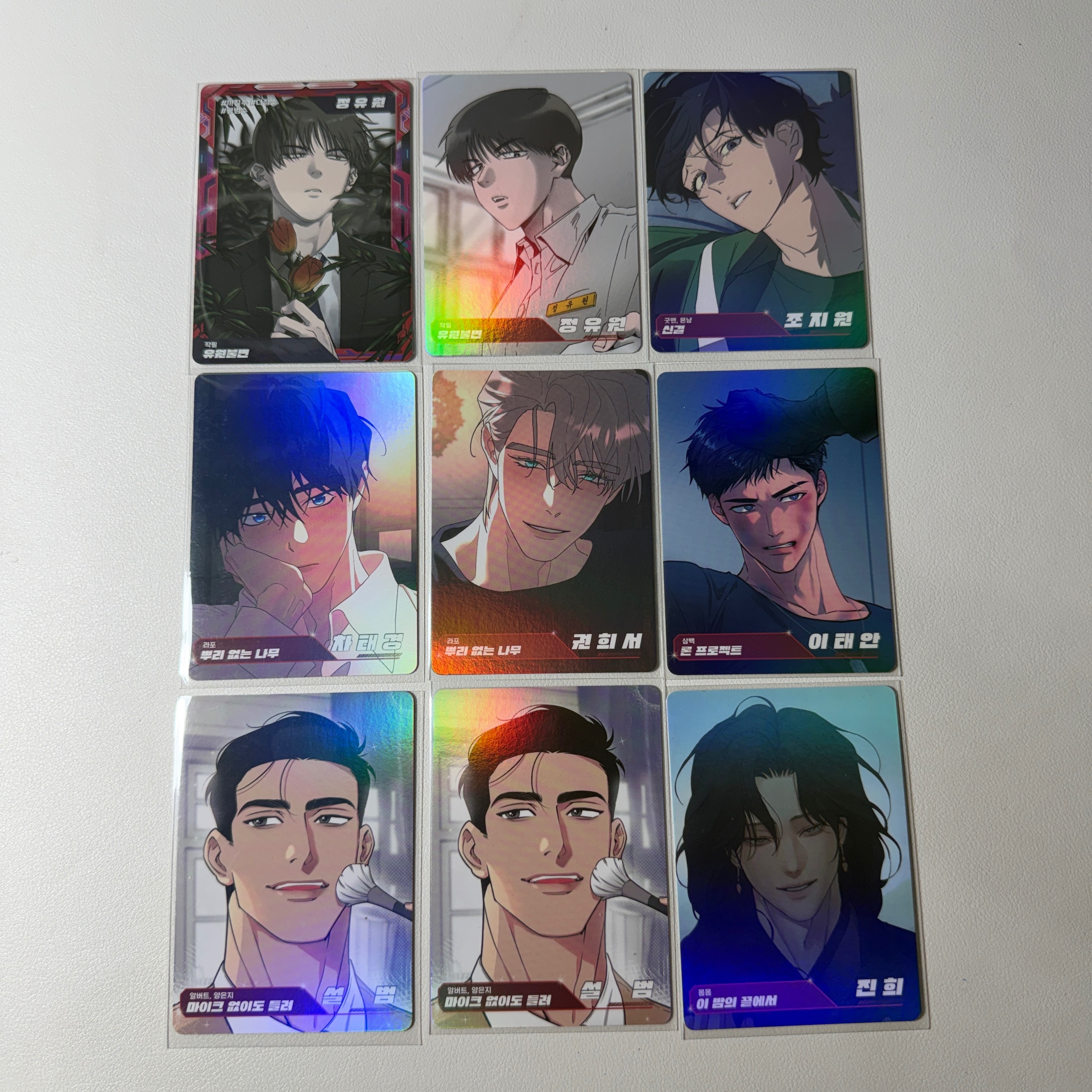 Lezhin AR卡整圖不拆