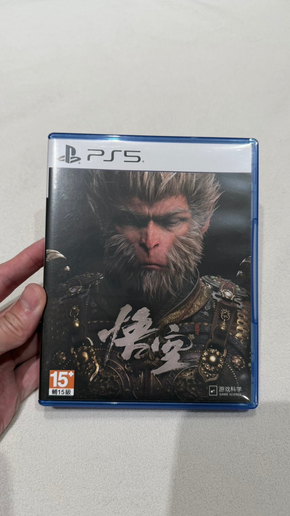 黑悟空