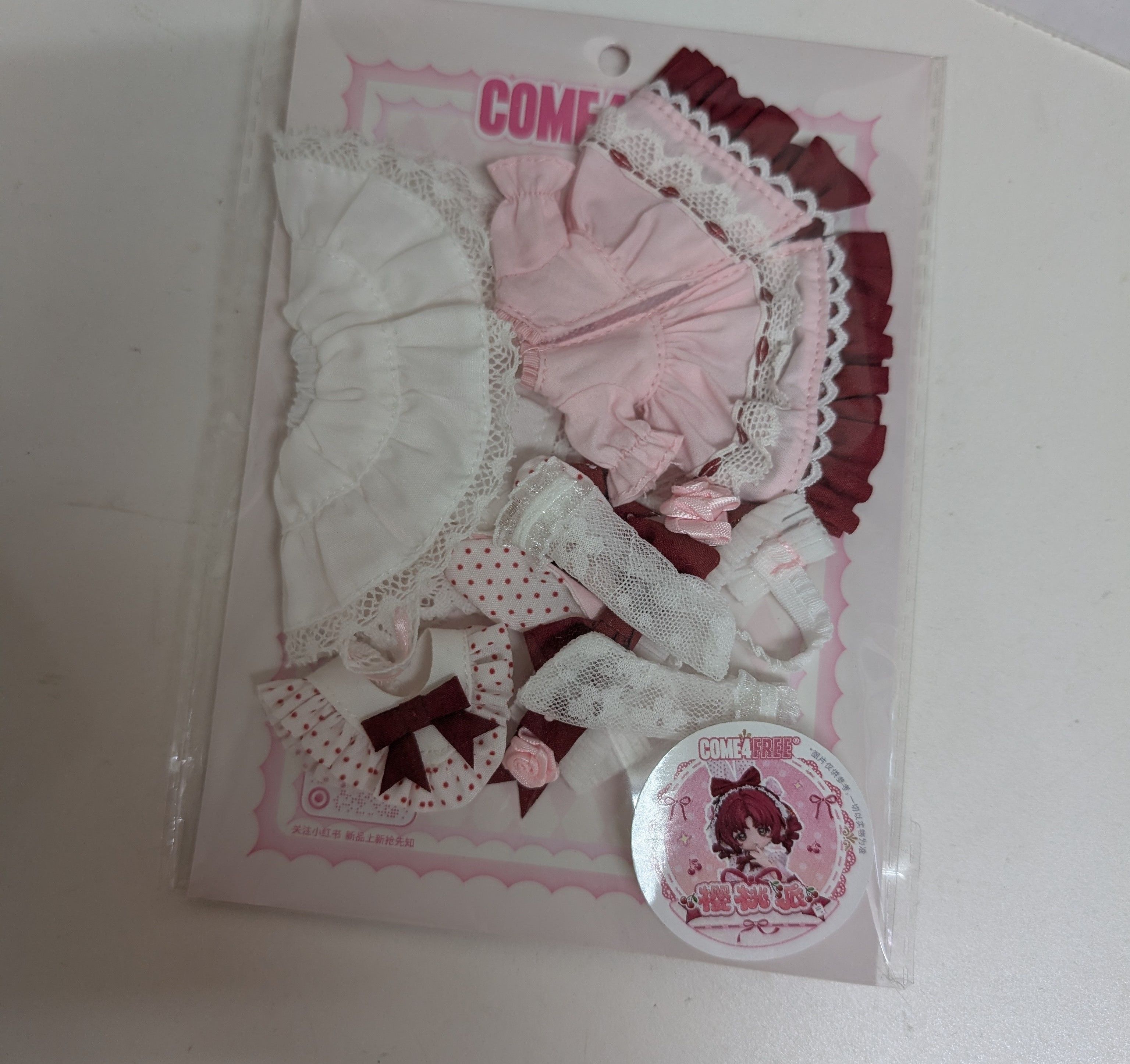 限定買家 徐