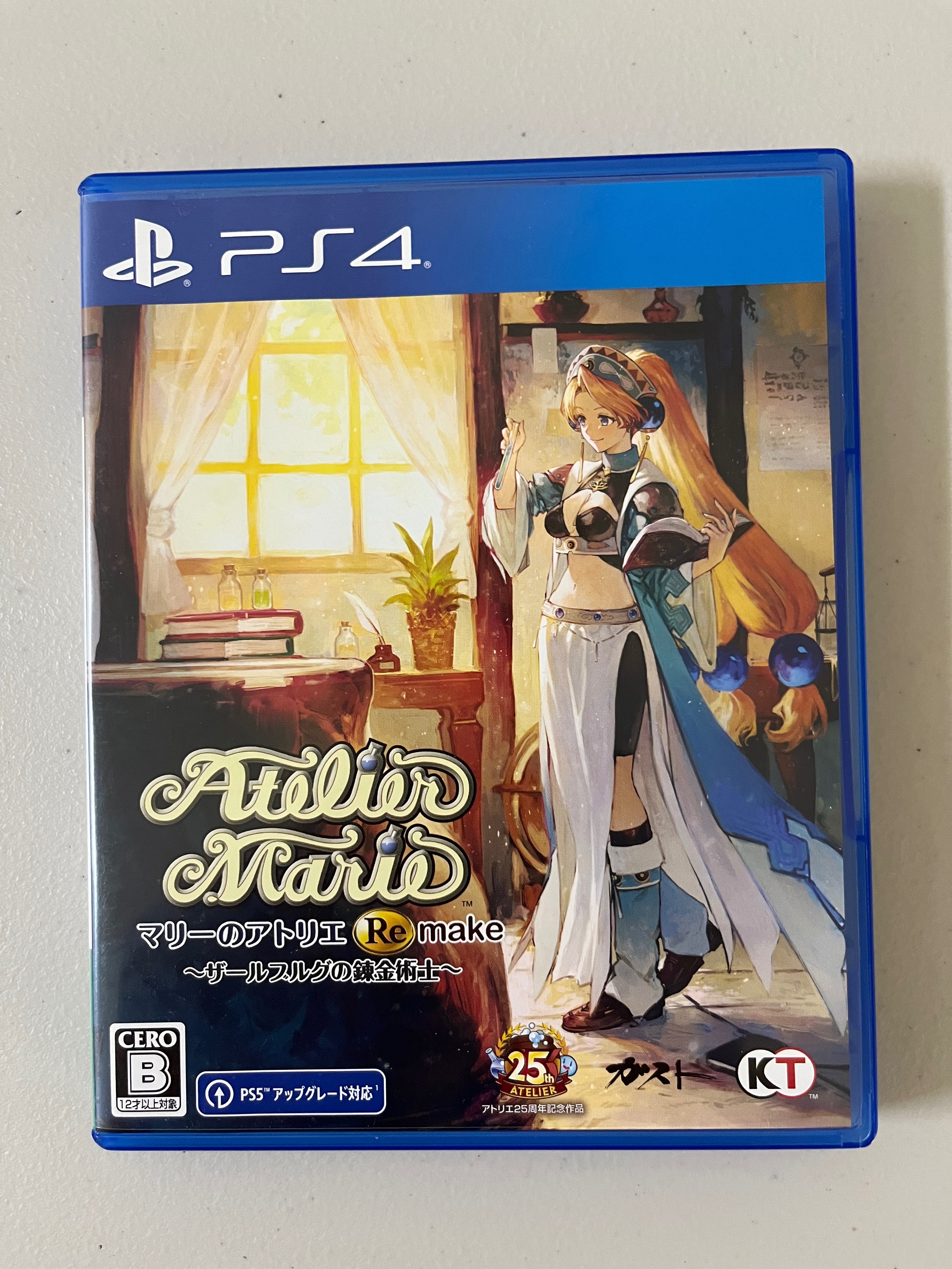 PS4 瑪莉的鍊金工房 Remake ～薩爾布魯克的鍊金術士～