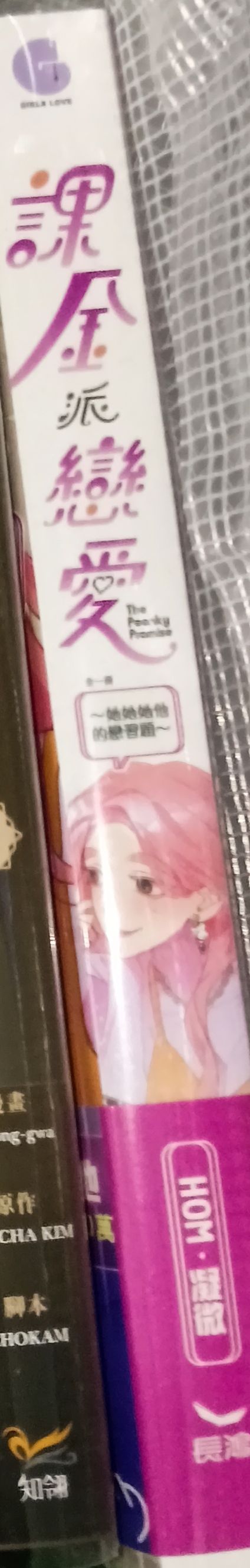 很多書（中國、日本、韓國、泰國都有）