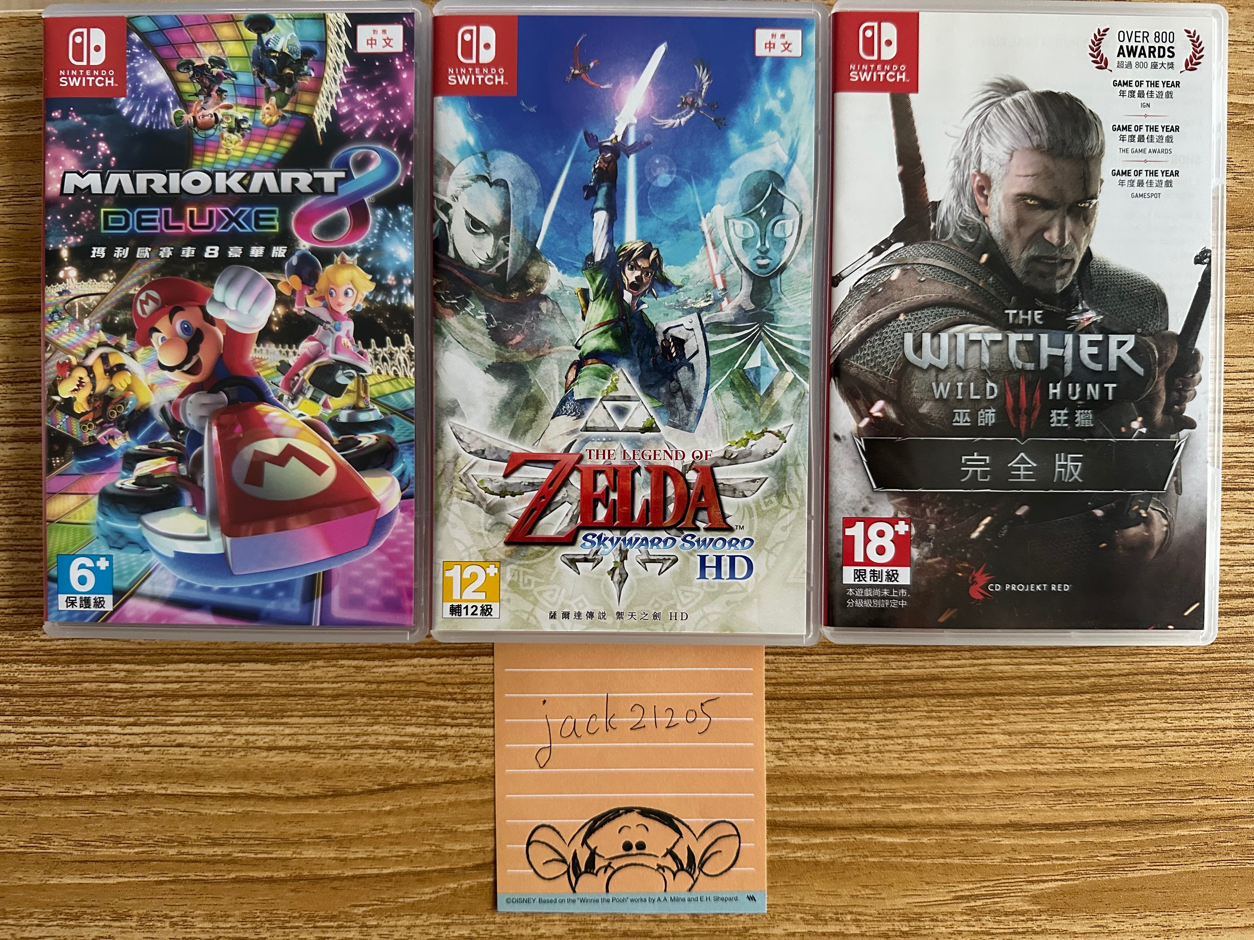 Switch遊戲片