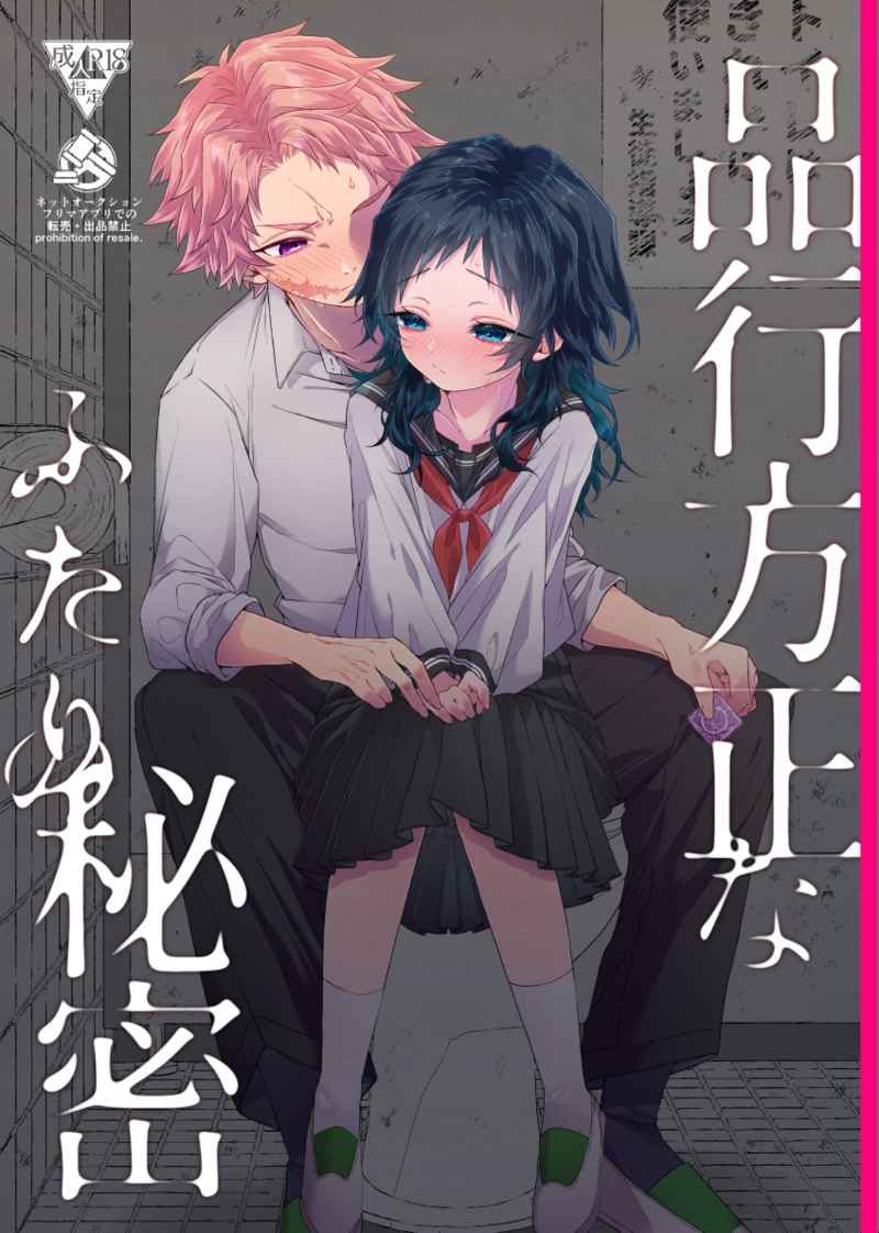 錆義 | 作者雜 | 合本