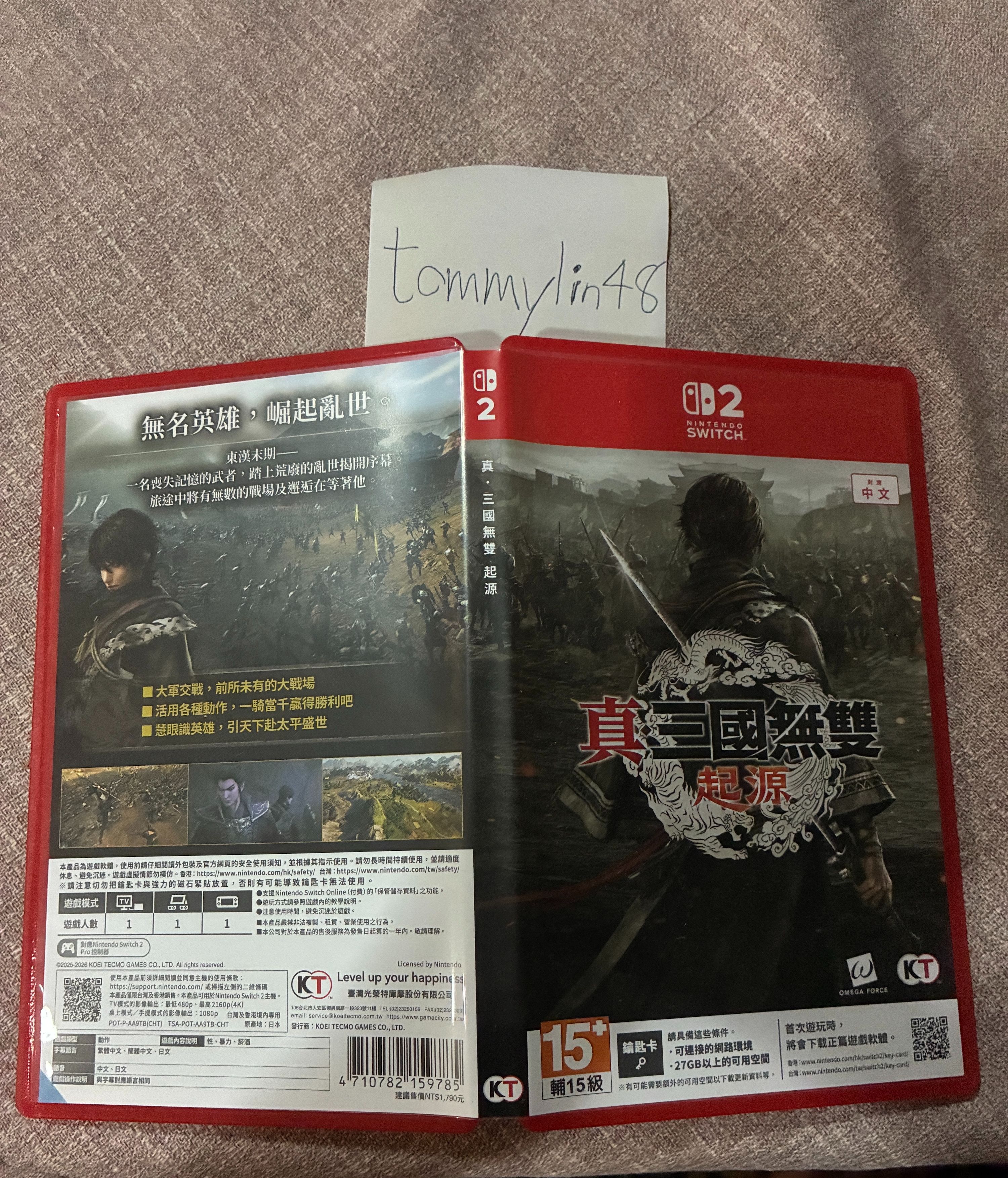 NS2 真·三國無雙 起源