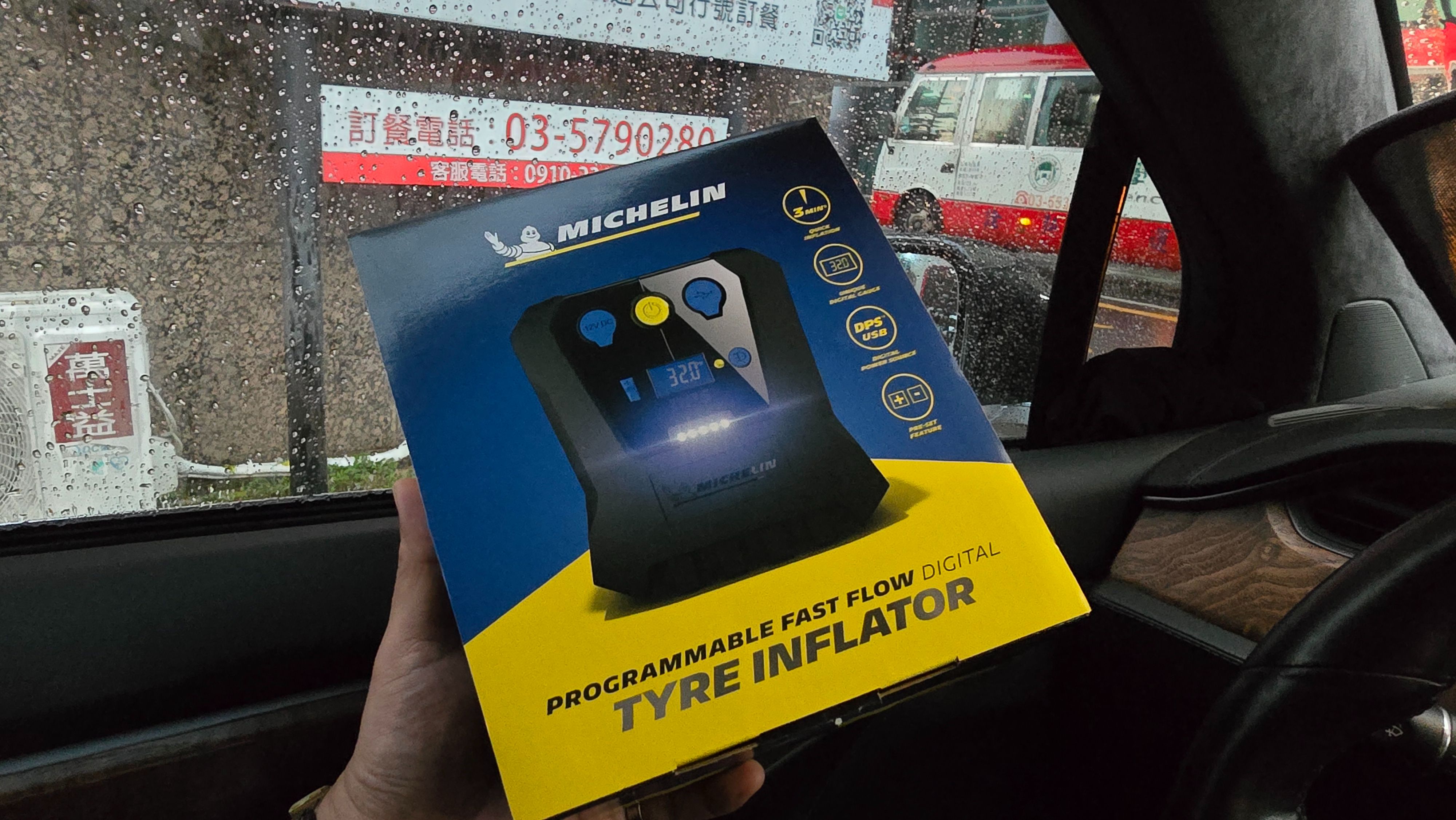 米其林 智能設定 急速電動打氣機12266