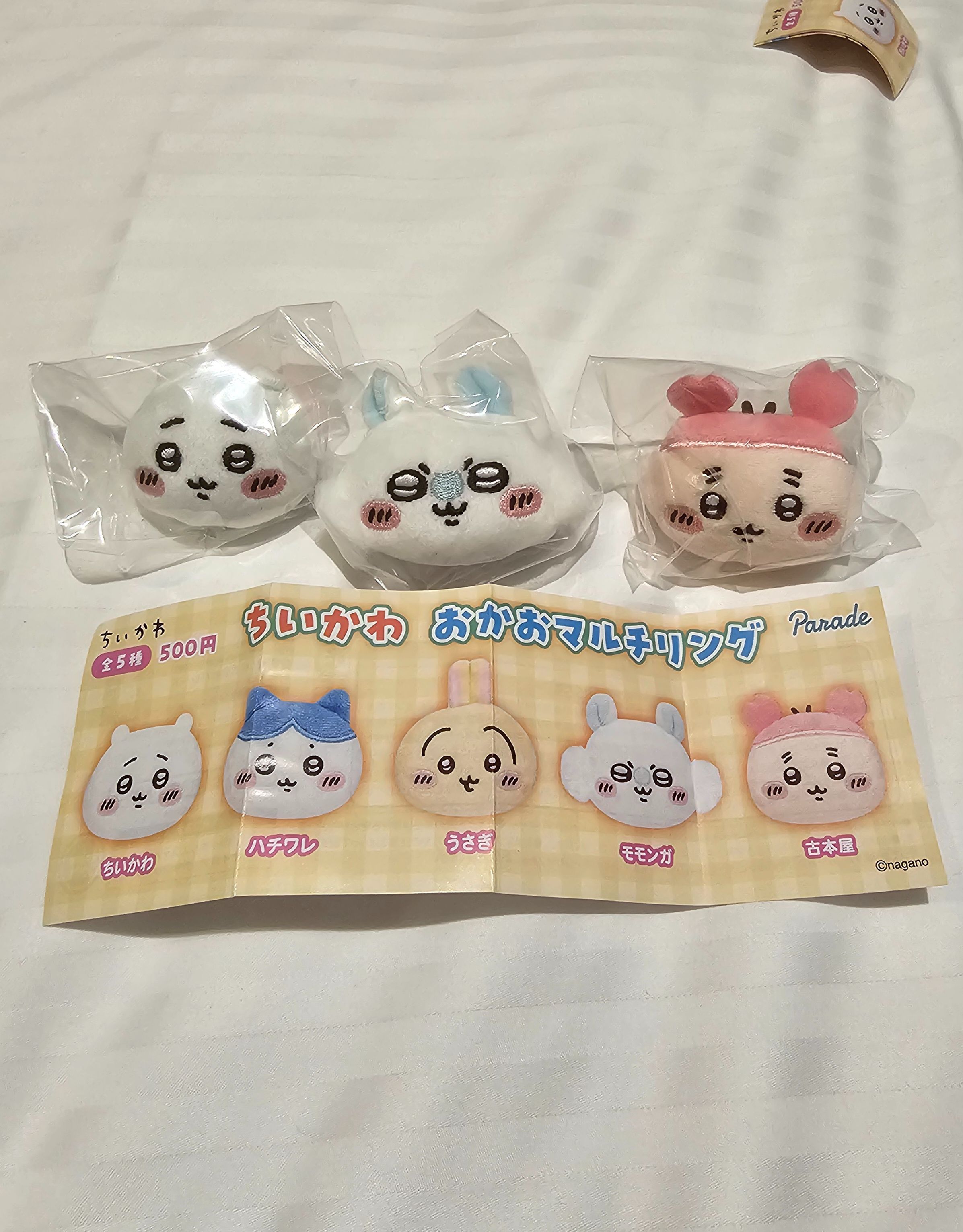 吉伊卡哇扭蛋