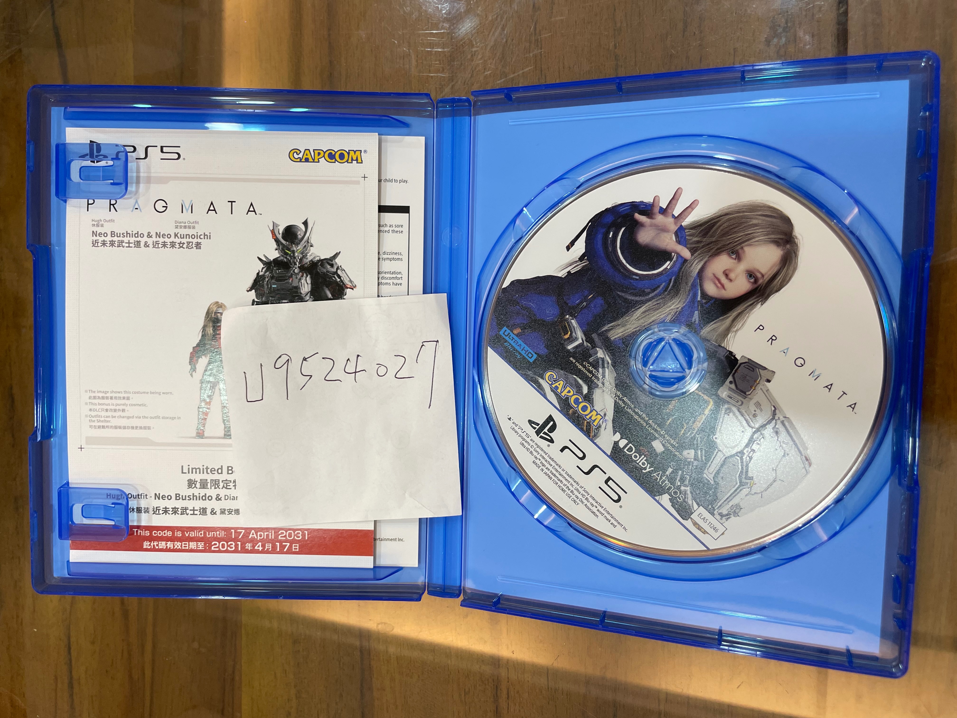 Ps5 人機迷惘 特典未用