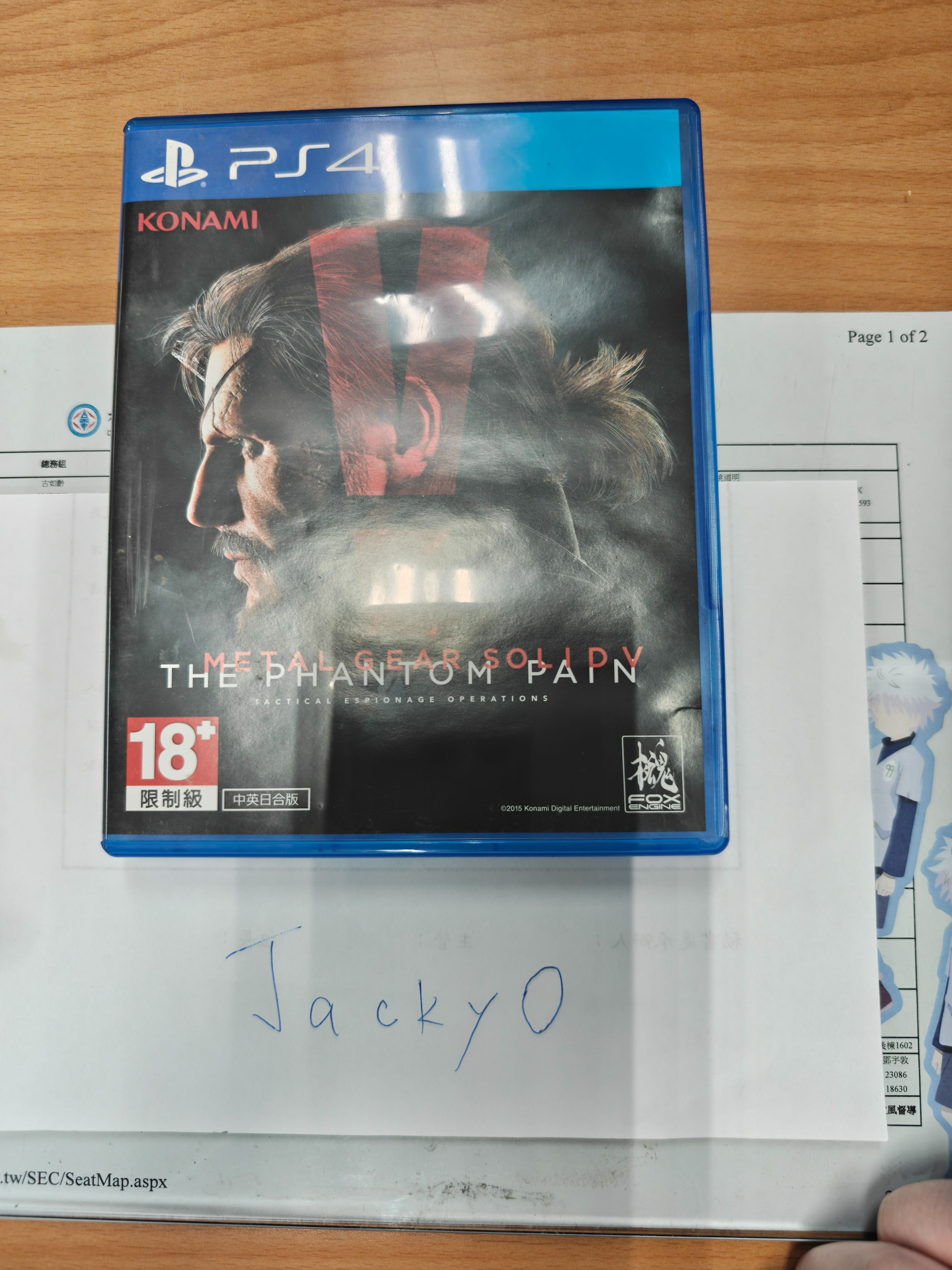 ps4潛龍諜影 幻痛