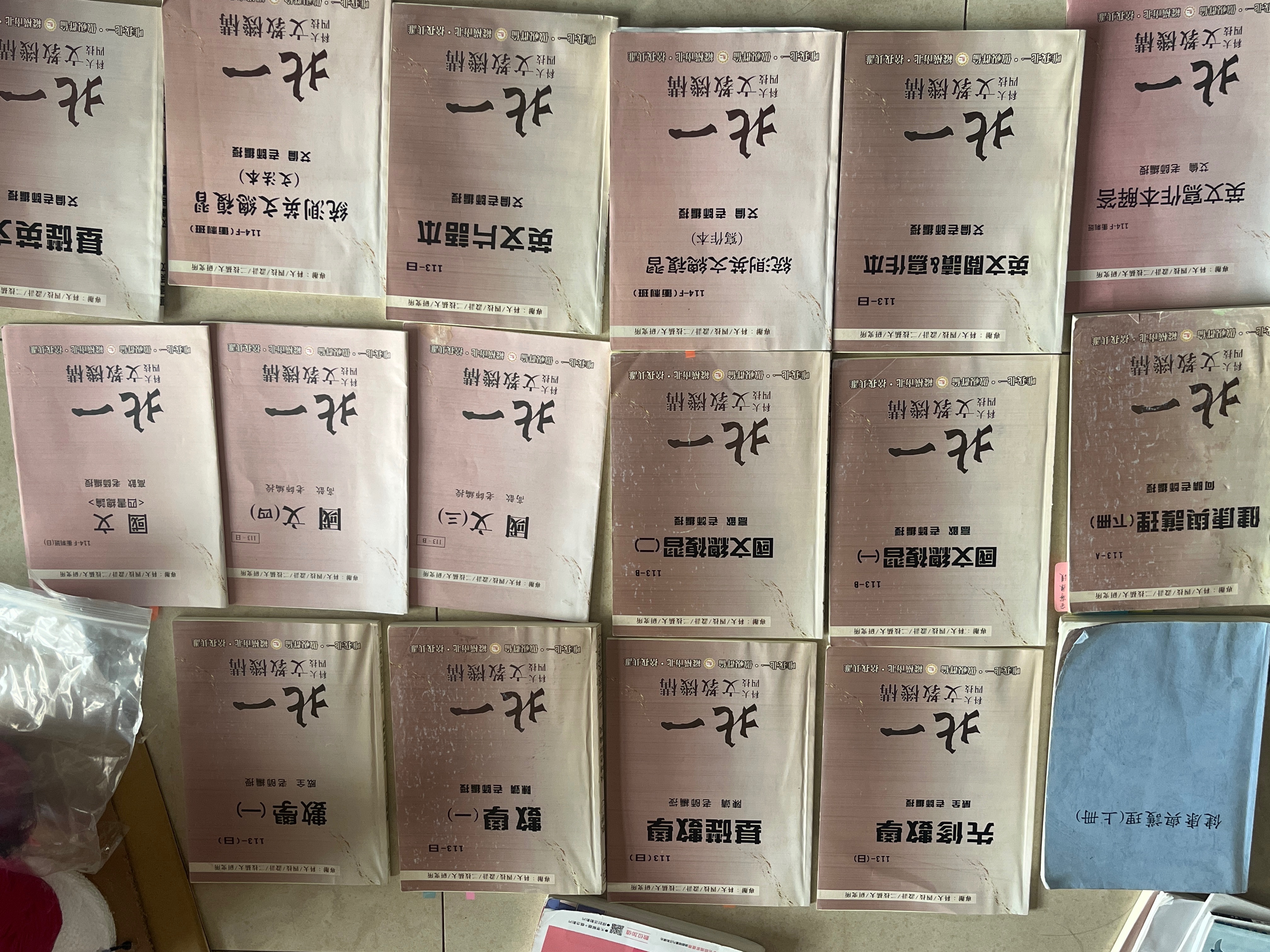 去年統測健護+國文+數學+英文
