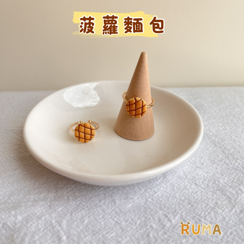戒指