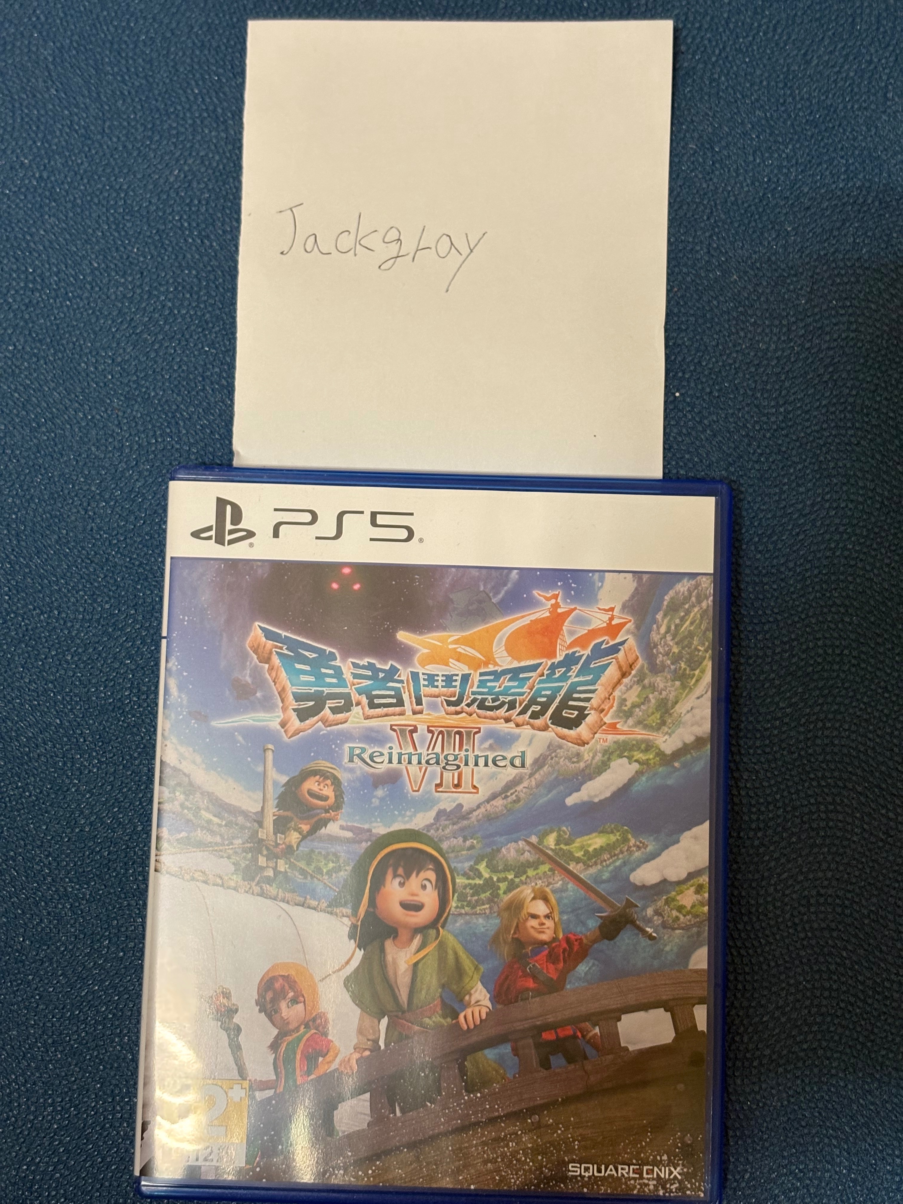 PS5 DQ7 Reimagined