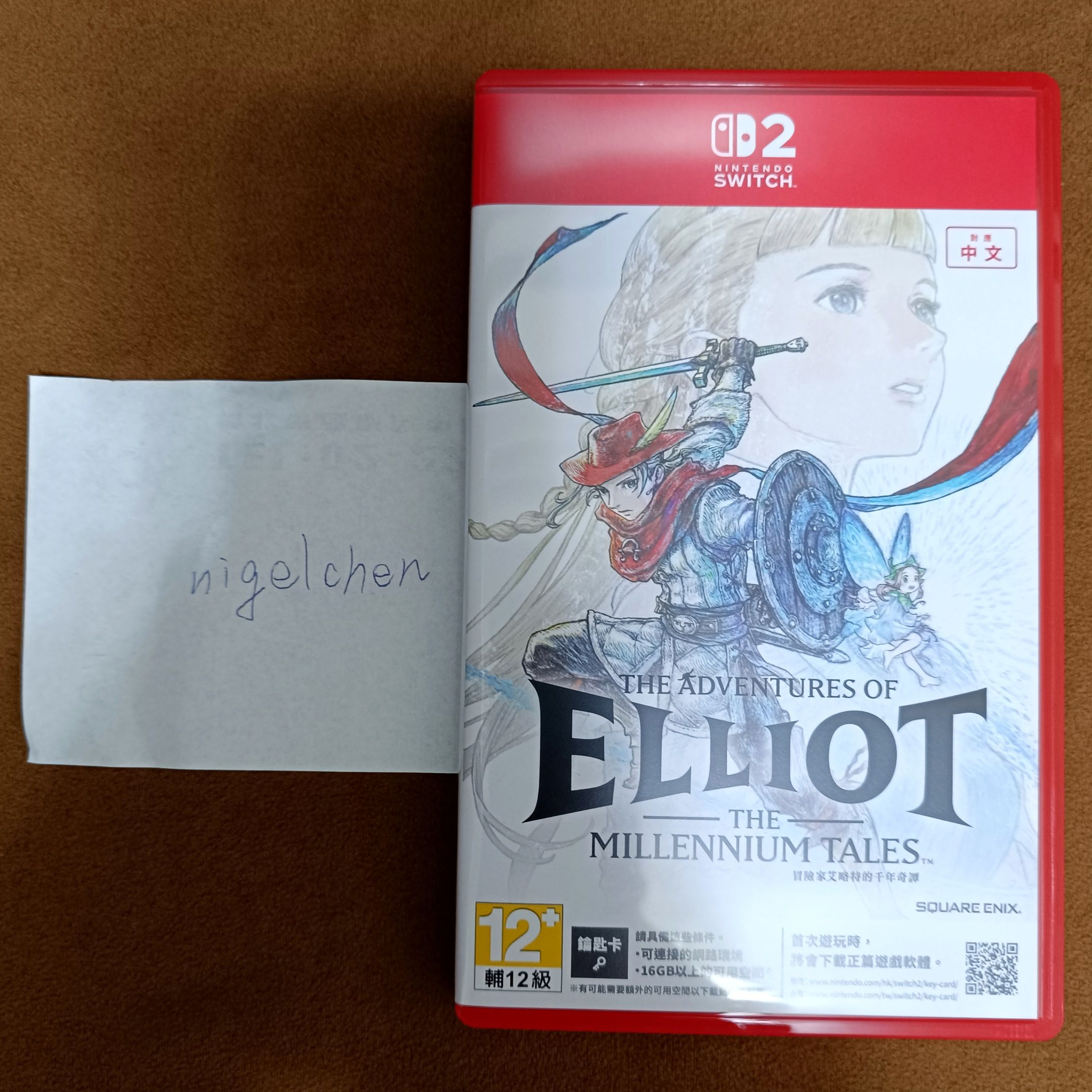 Switch2 遊戲 - 冒險家艾略特的千年奇譚