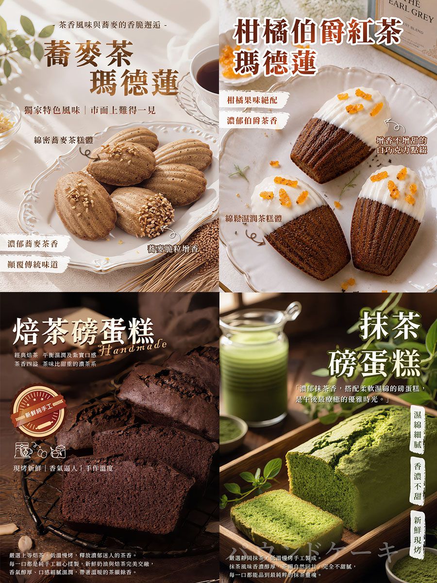 單品項（袋裝無禮盒）