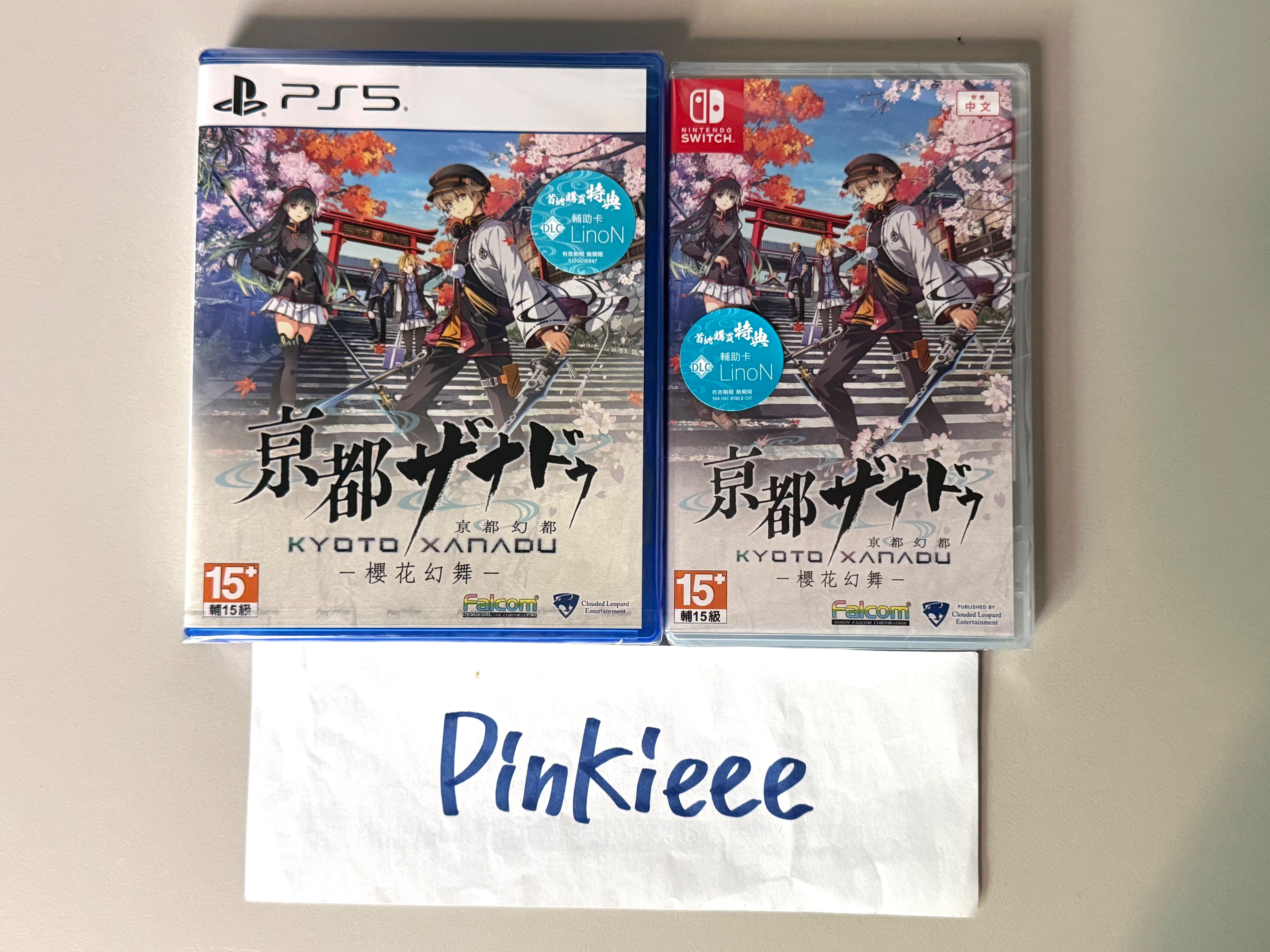 遊戲