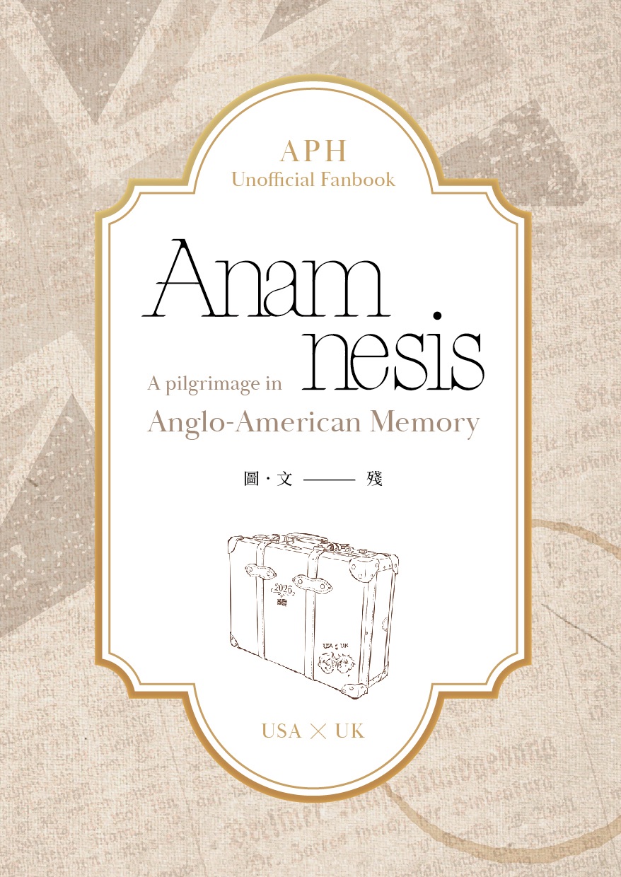 Anamnesis