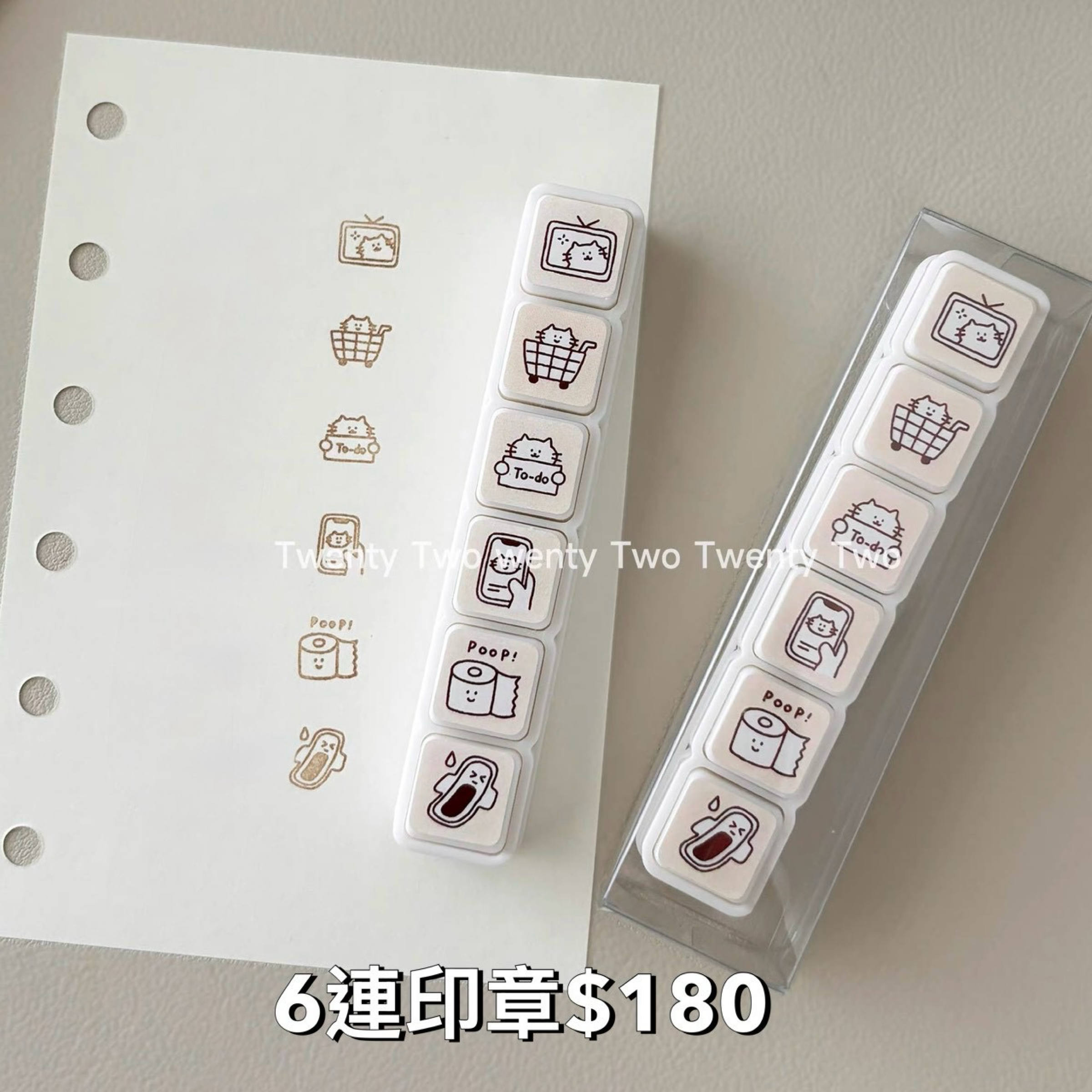 連續印章