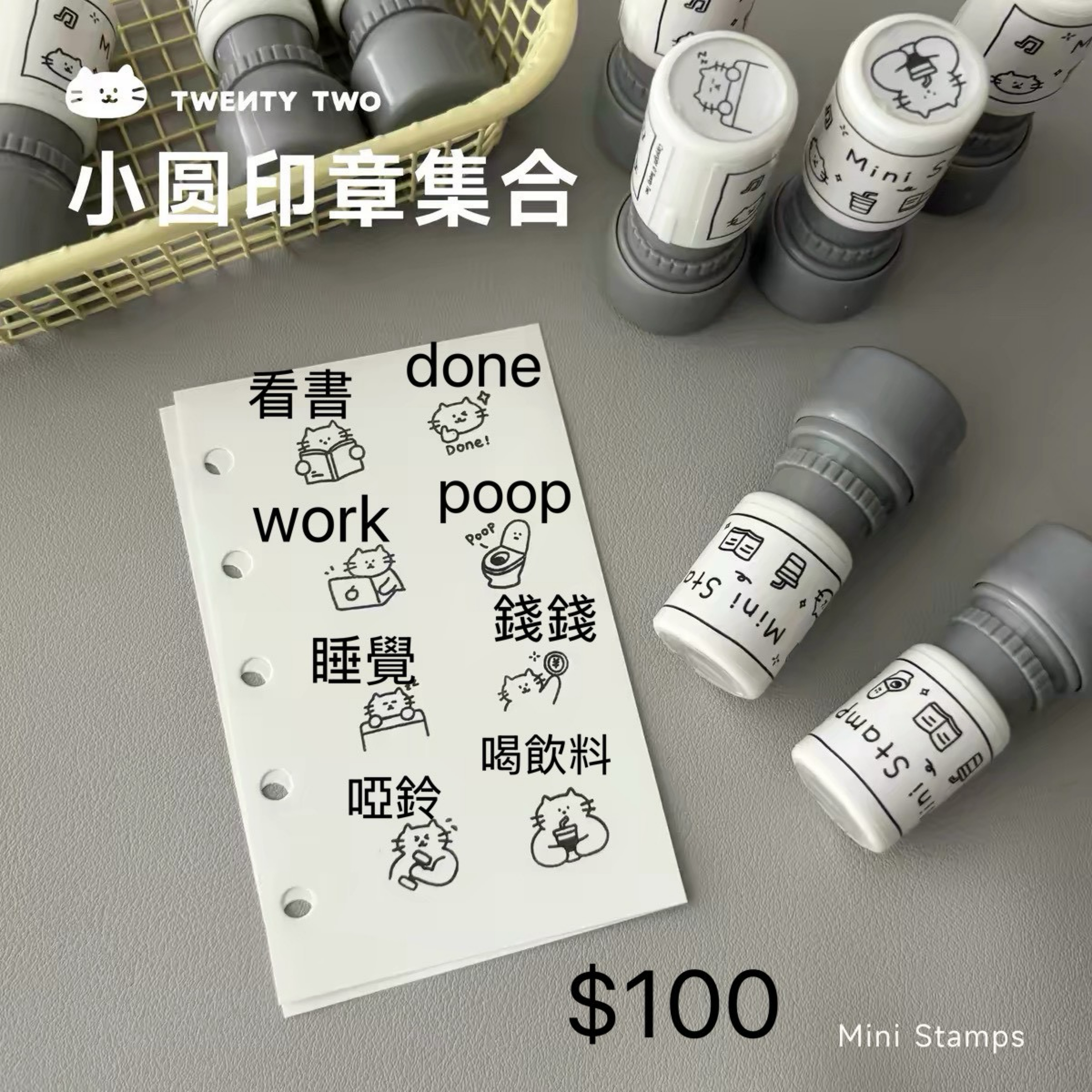 小圓光敏章22款