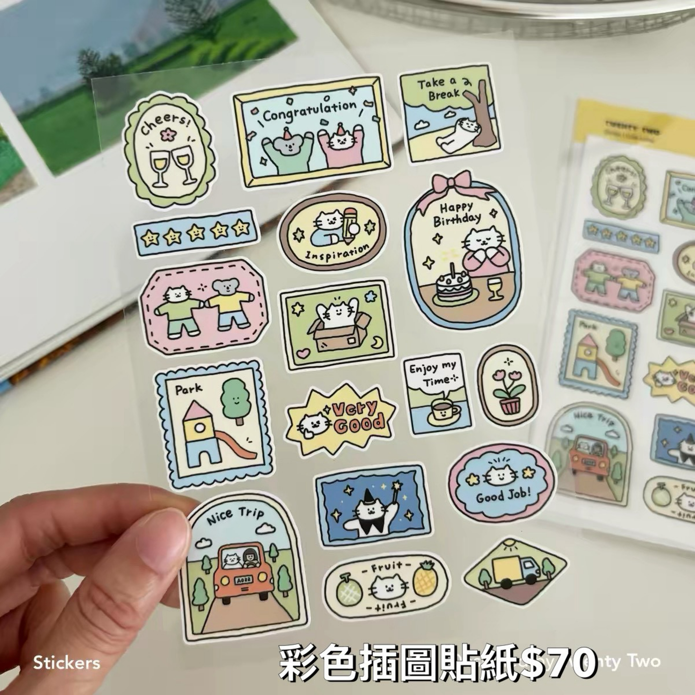 單張貼紙