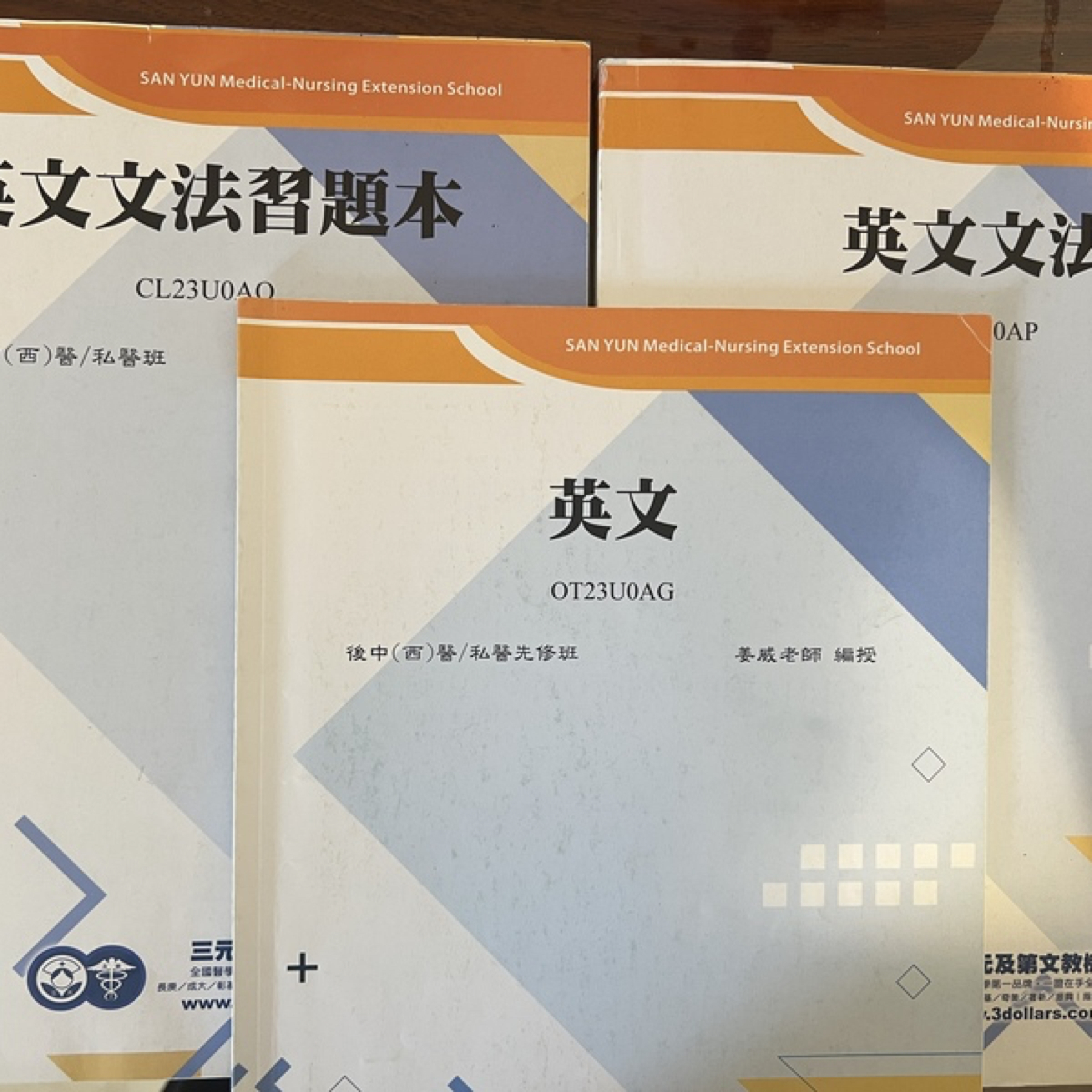 姜威英文6本