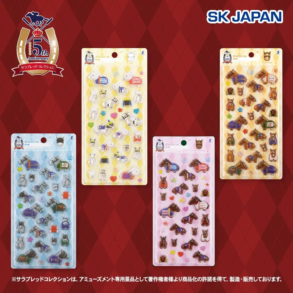 立體貼紙