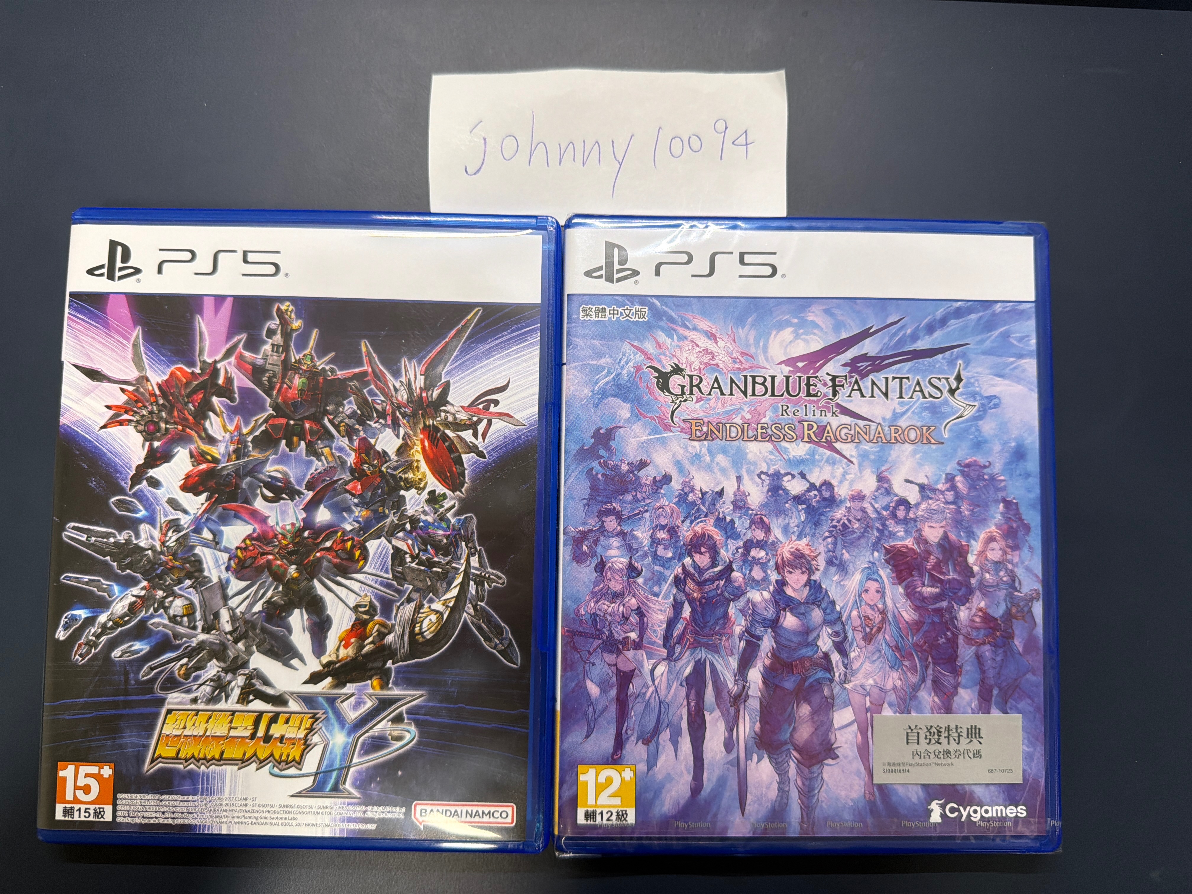 PS5遊戲片