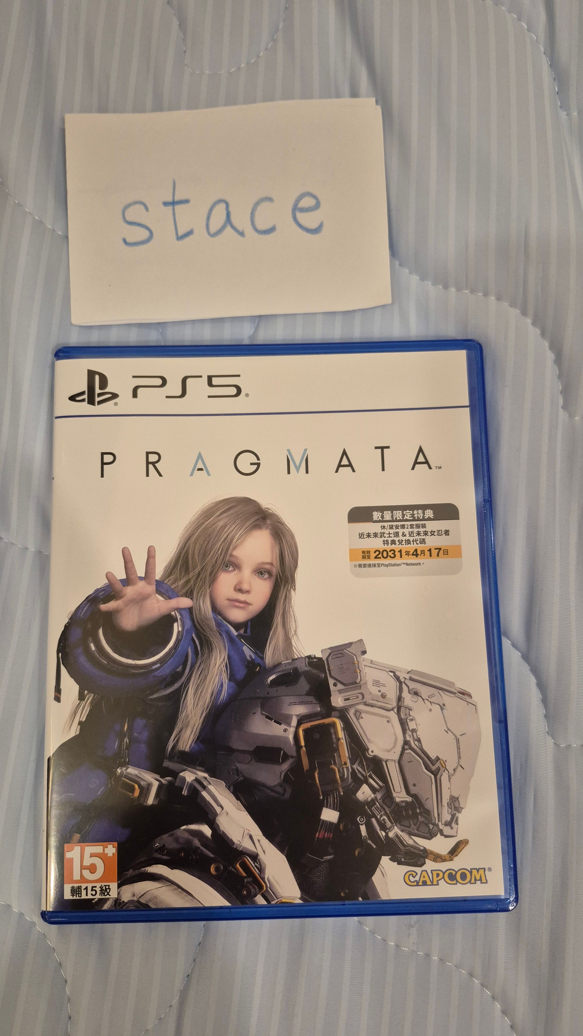PS5 人機迷惘