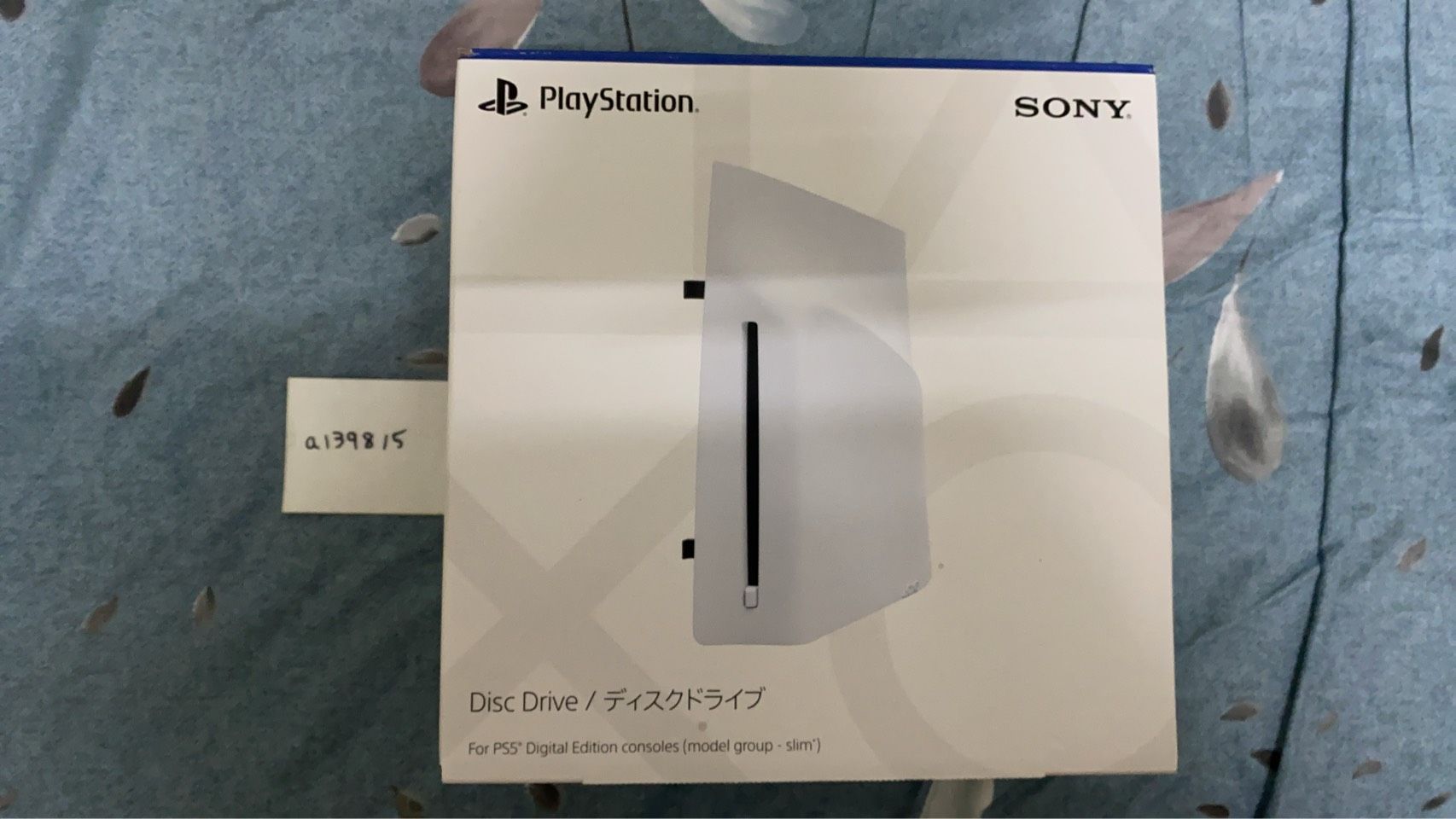 PS5