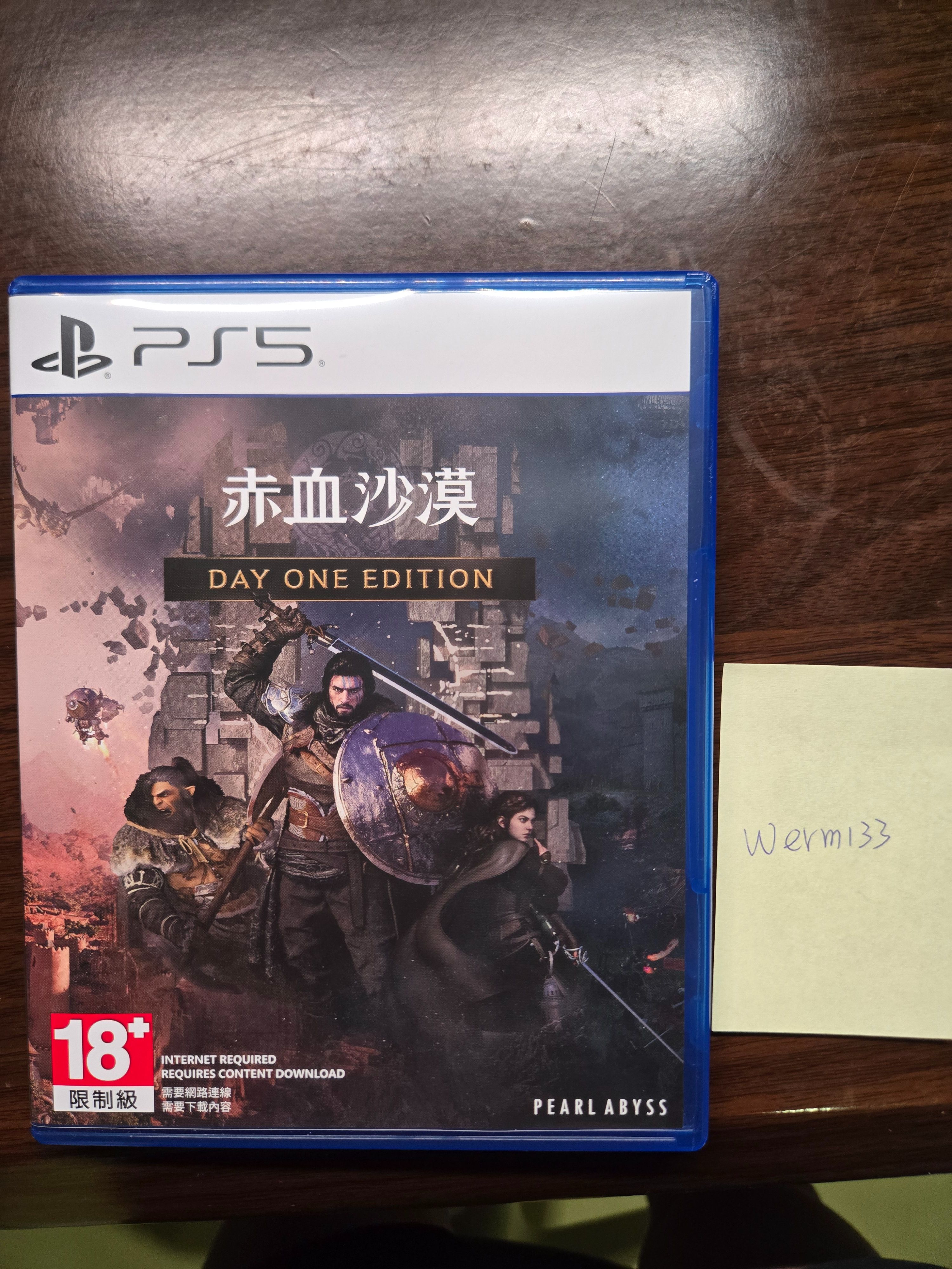 Ps5赤血沙漠