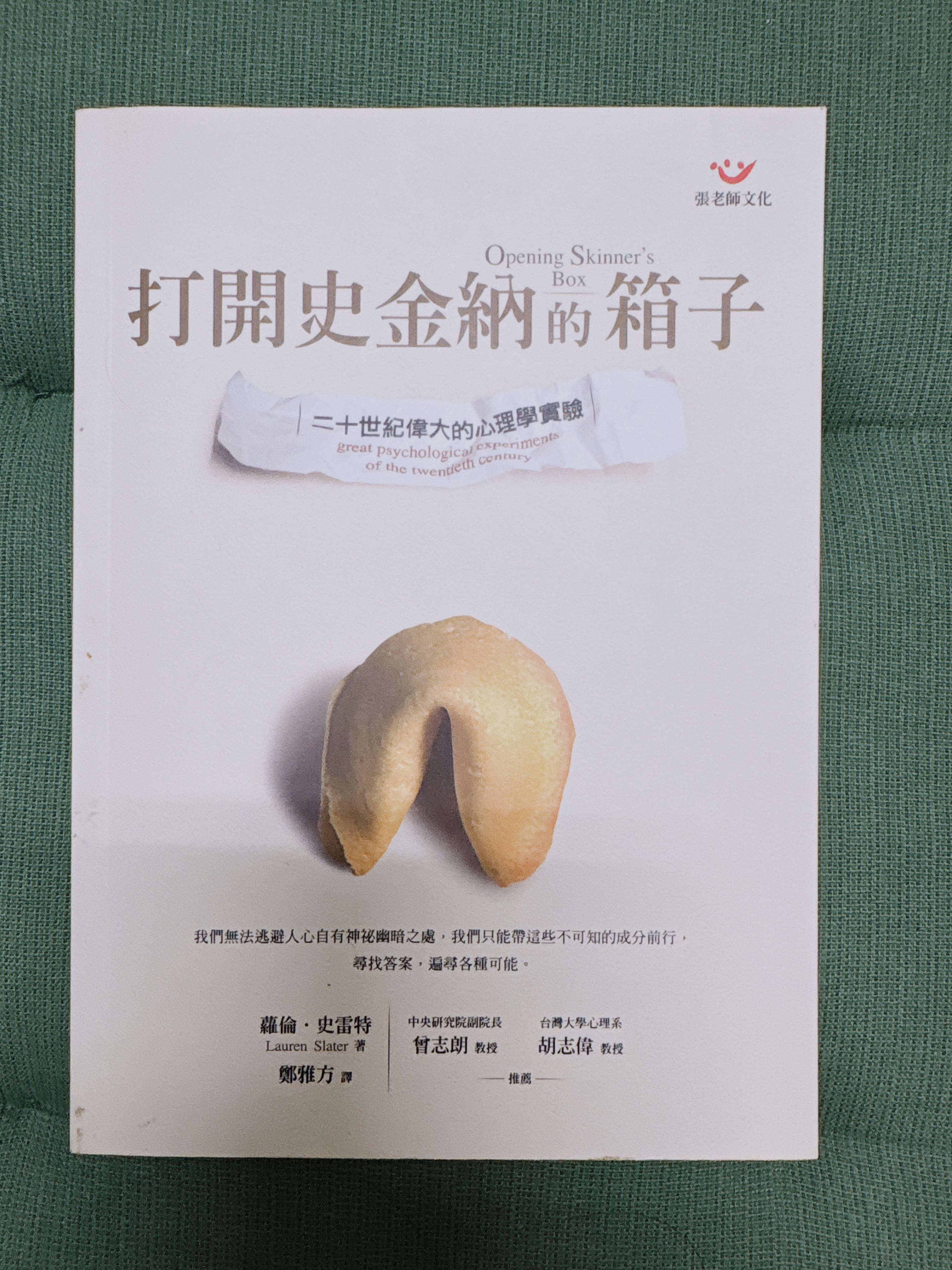 二手散文、新詩和其他類書籍