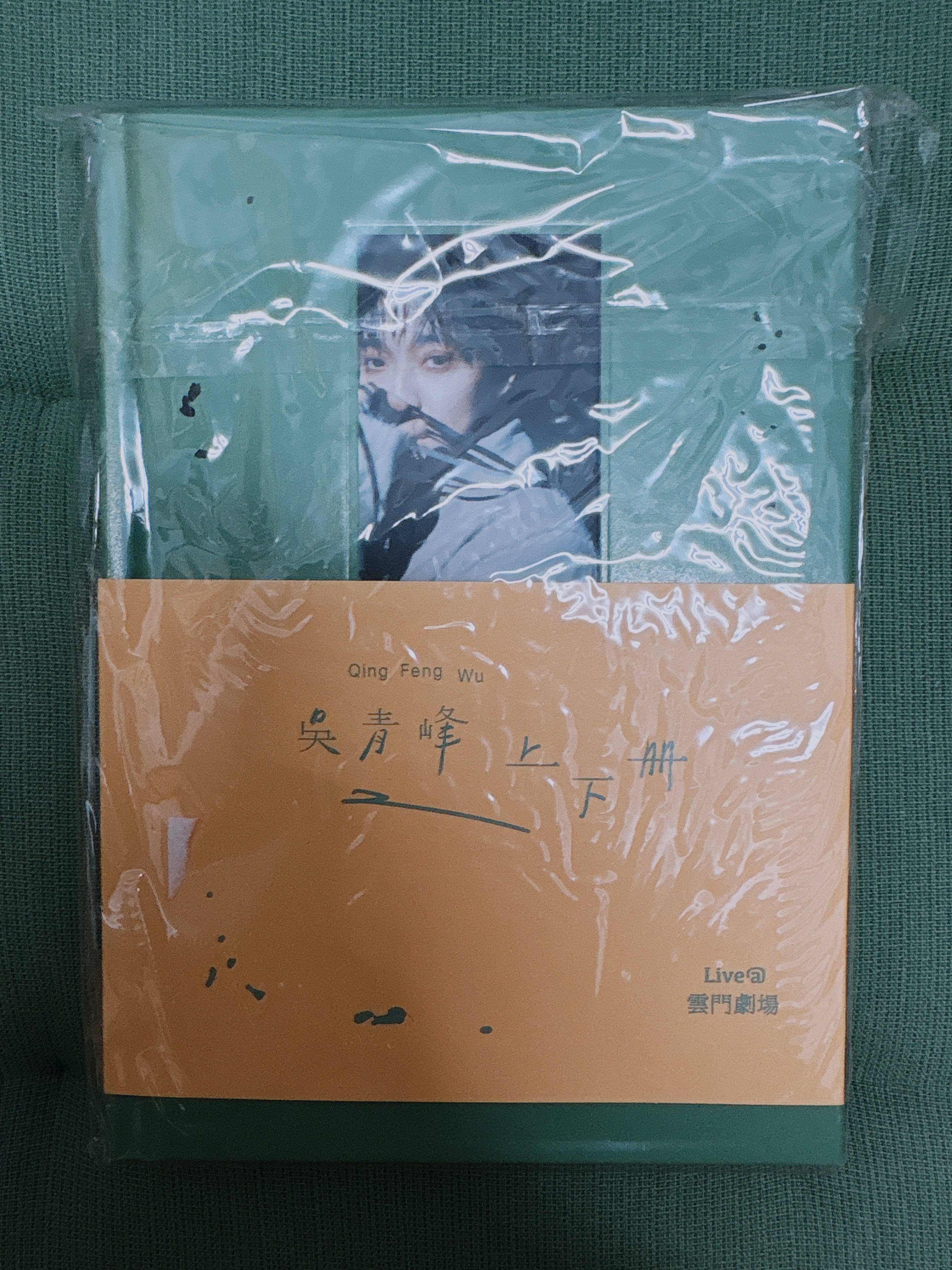 專輯！