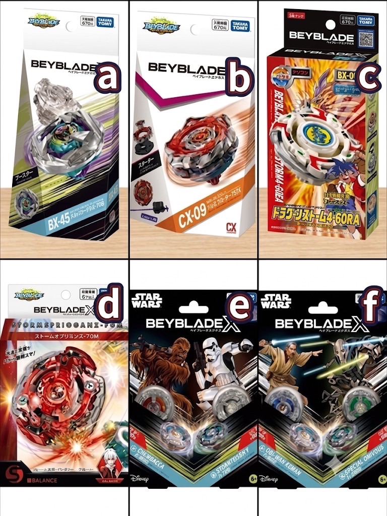 TAKARA TOMY 戰鬥陀螺