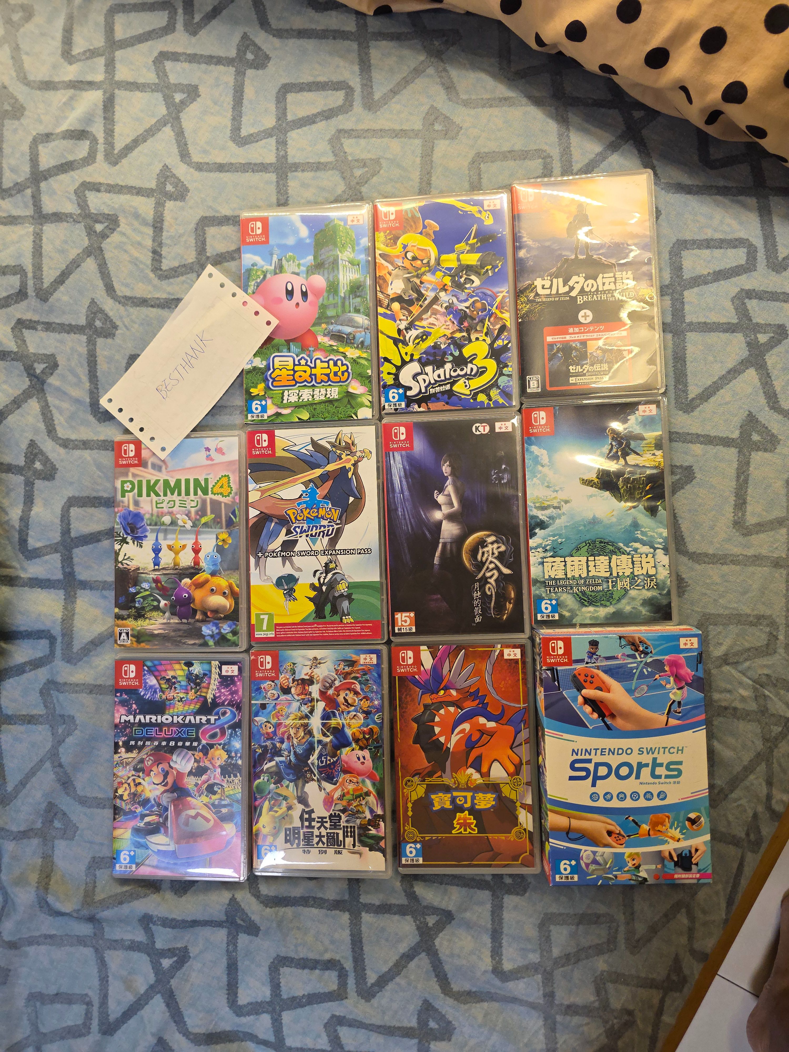 NS二手遊戲