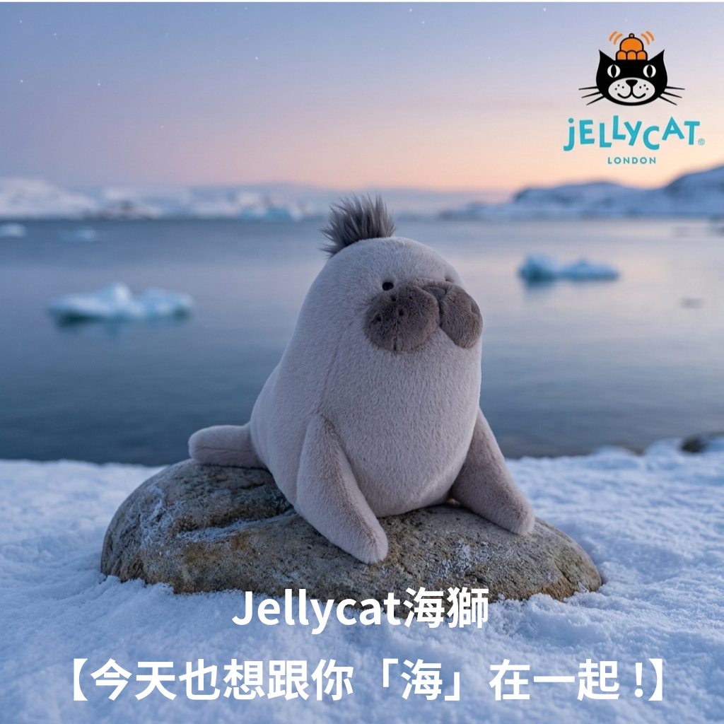 Jellycat 海獅 玩偶