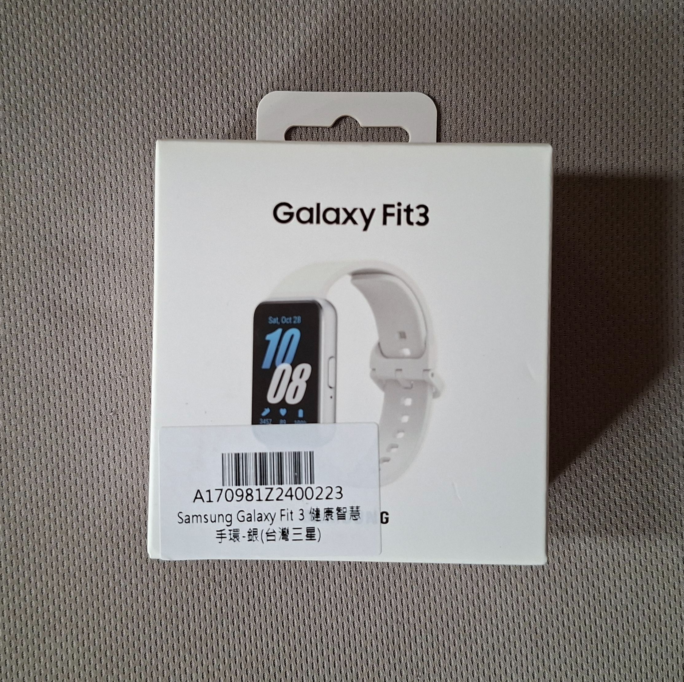 Samsung Galaxy Fit3（辰曜銀）