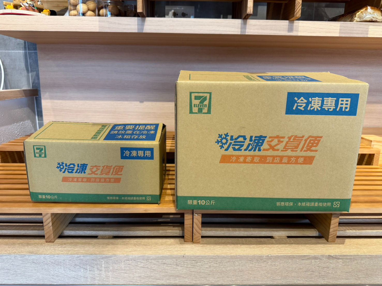 島民麵包組合