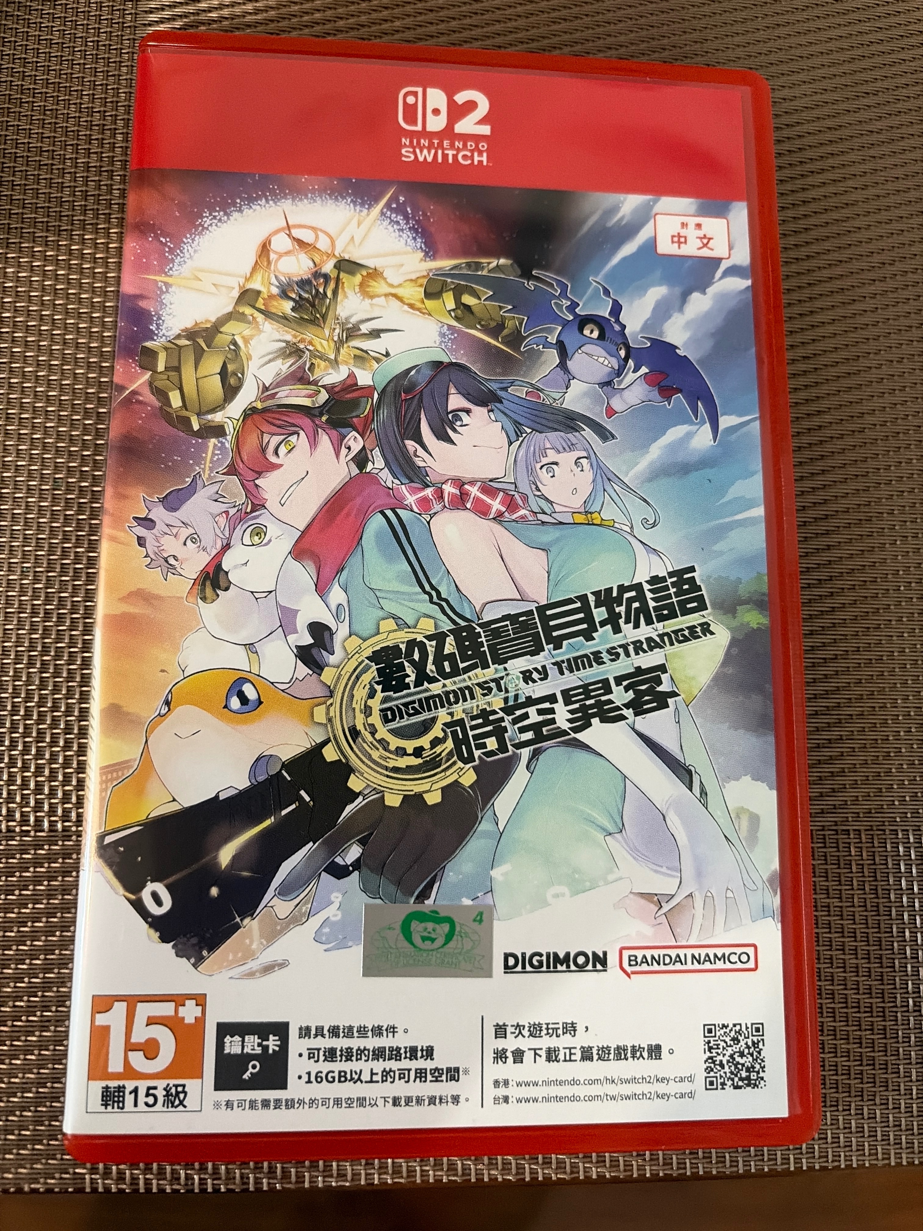 Ns2數碼寶貝 時空異客