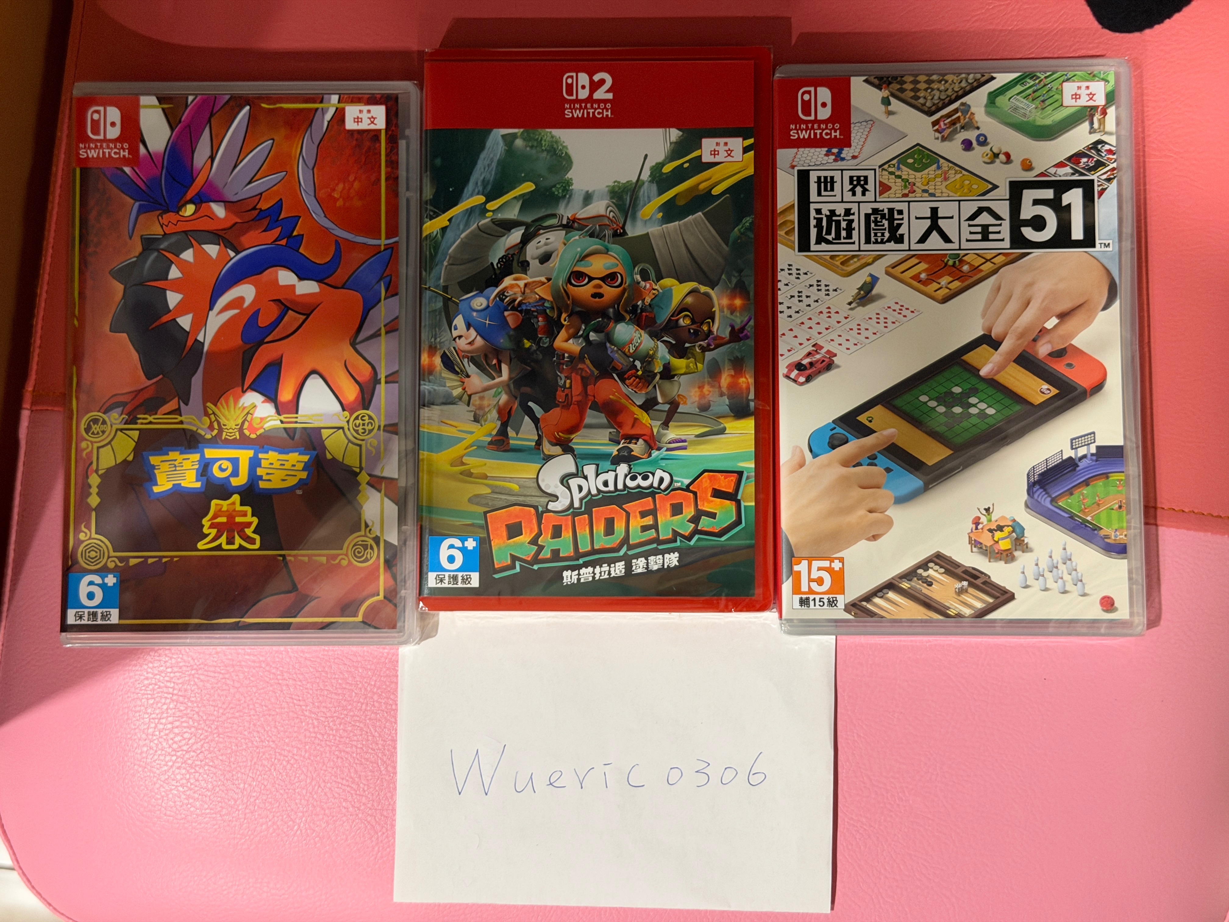 Switch遊戲