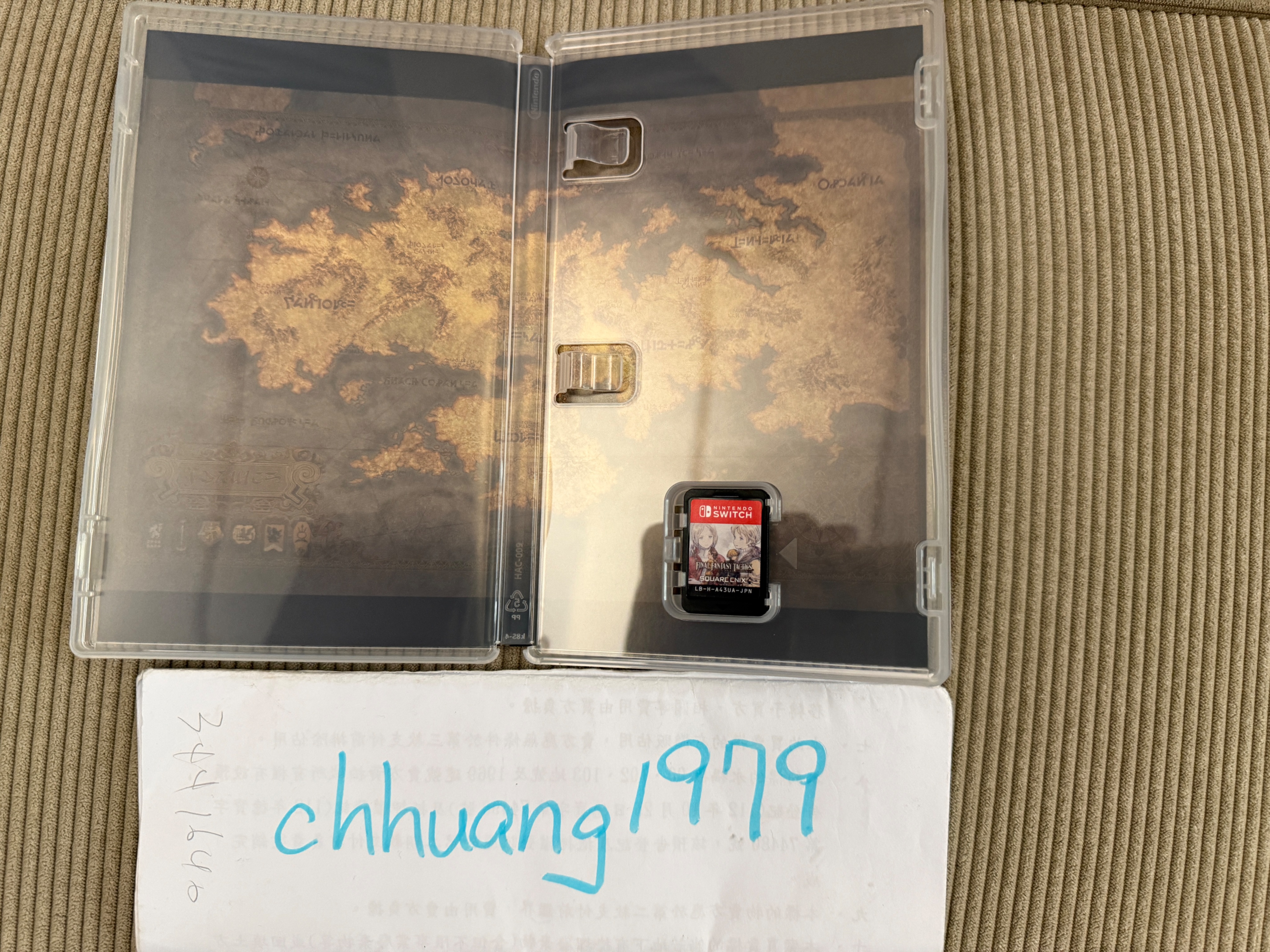 NS FF戰略版