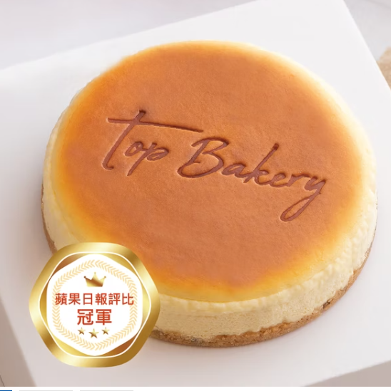 重乳酪蛋糕 （冷凍）