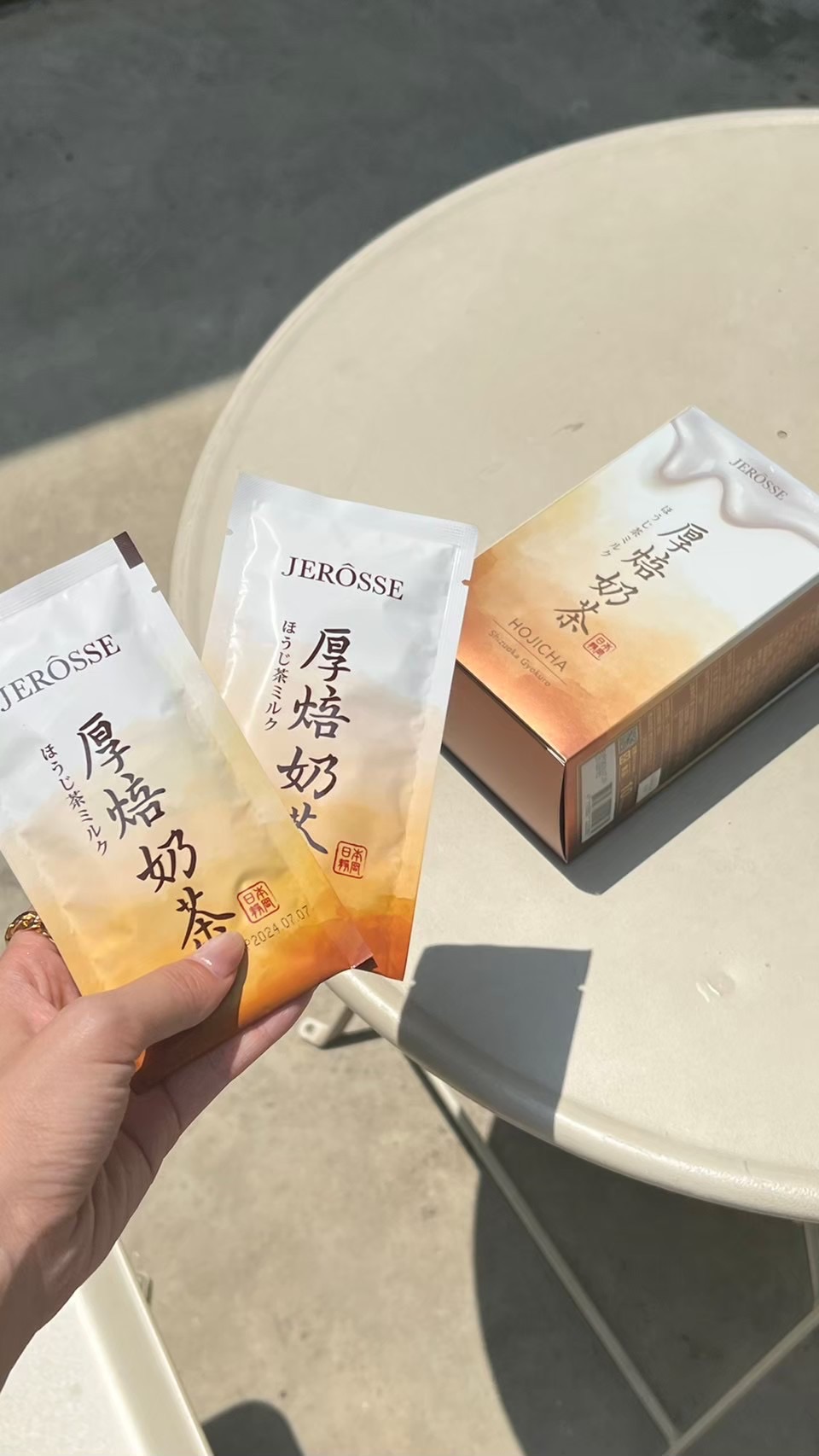輕卡肽纖飲一包91卡 可可奶茶