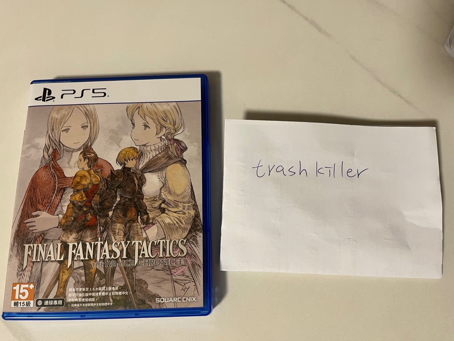二手遊戲