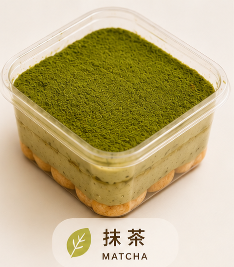 提拉米蘇-抹茶口味 （手刷抹茶）