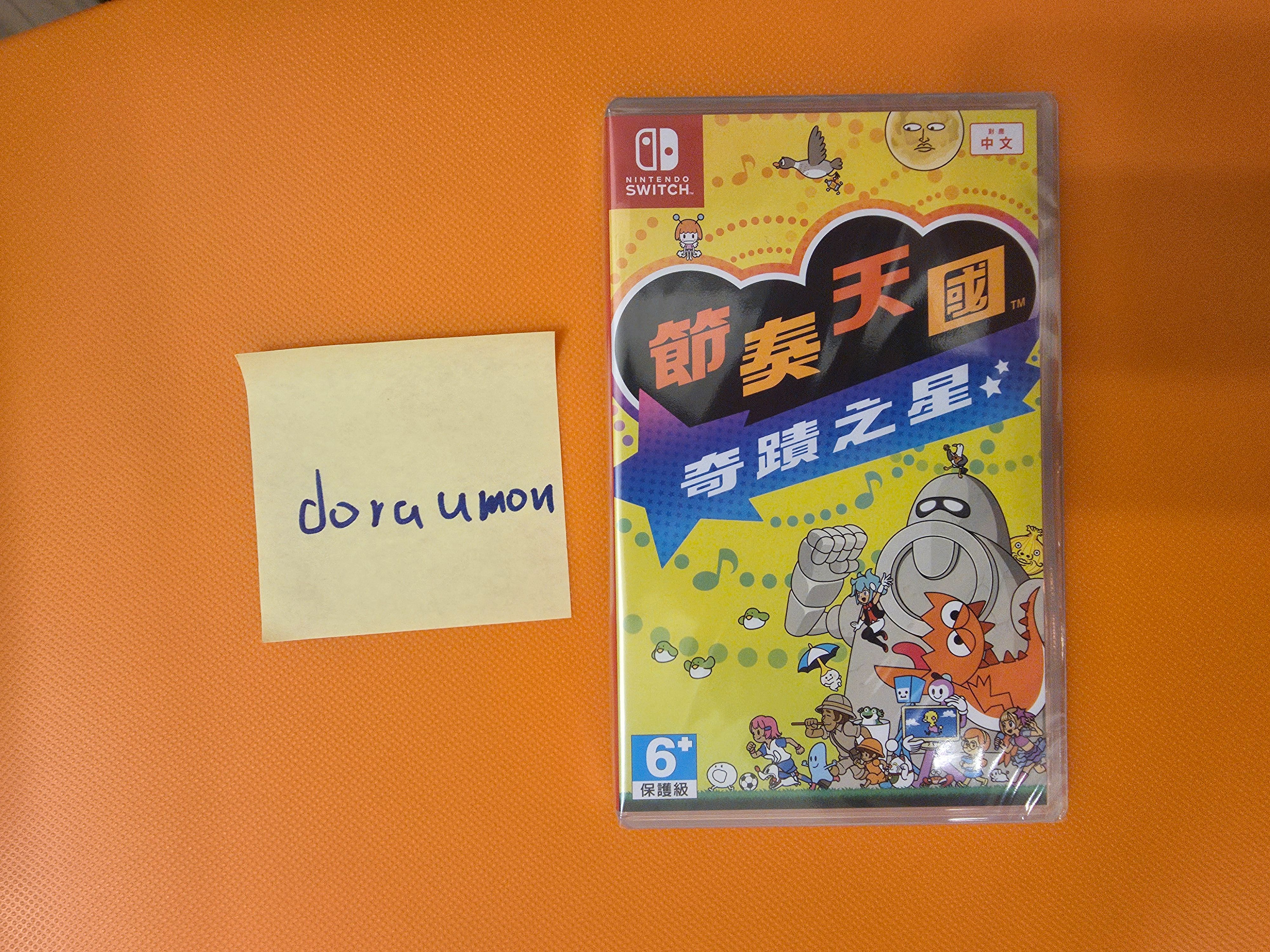 節奏天國