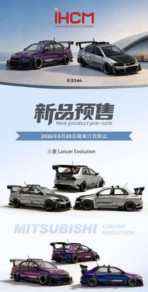 7/29 IHCM 1/64 Mitsubishi Lancer Evo IX 