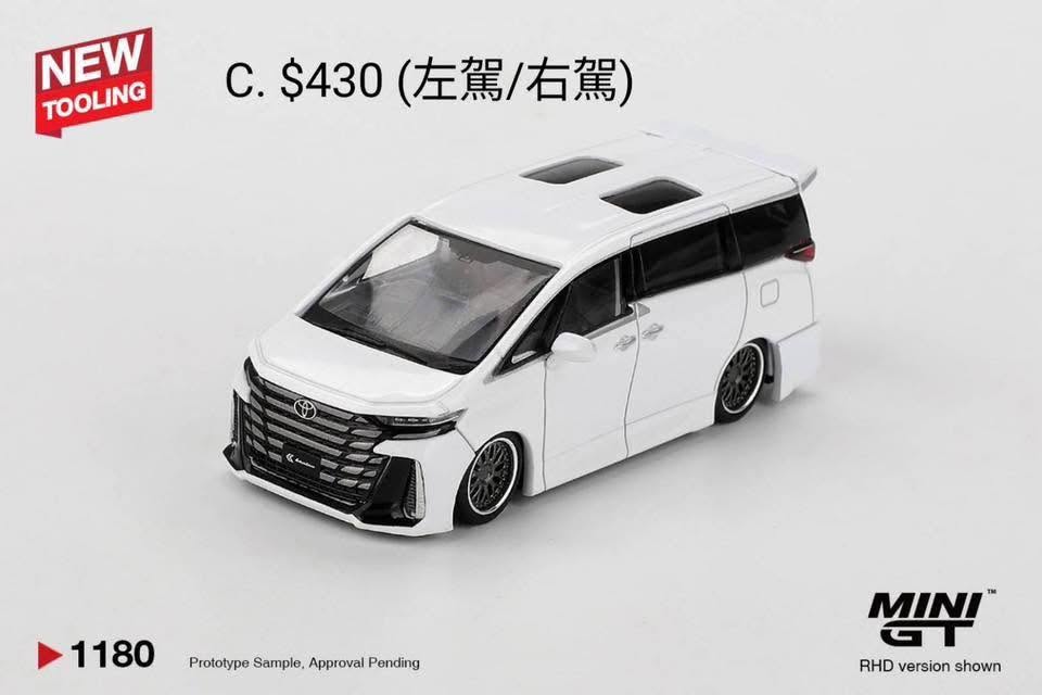 8/10 MGT 1180 紙盒 吊卡