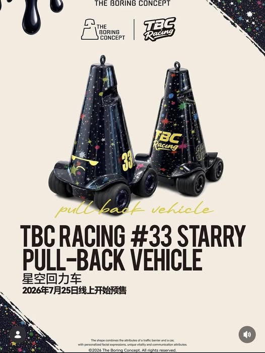 8/17 TBC RACING No.33 Starry Pull-Back Car 星空回力車