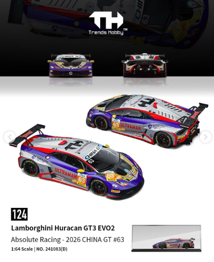 8/17TH A款Lamborghini Huracan GT3 EVO2 迪迦奧特曼塗裝