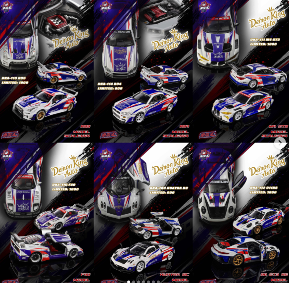 8/18 馬來西亞限定  車魔王 BEF