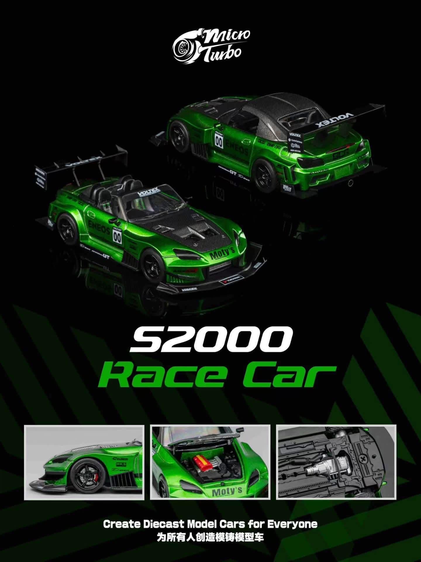 8/18 MT 1:64 上海玩具展限定
S2000 AP1賽道版 綠色