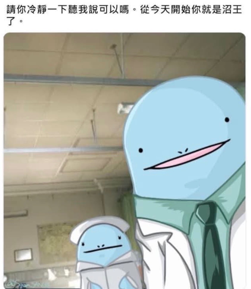 一番賞產物
